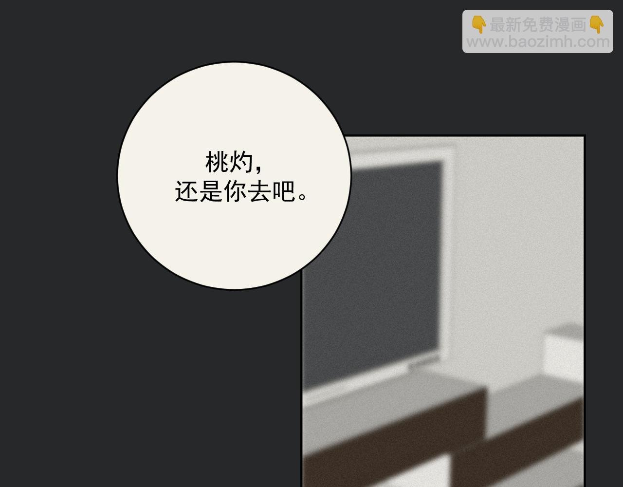 第3话 轻英