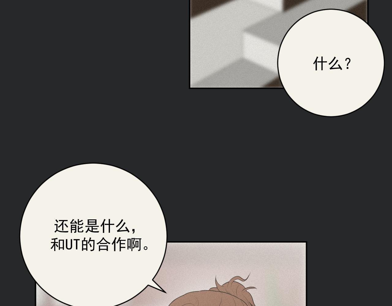 第3话 轻英