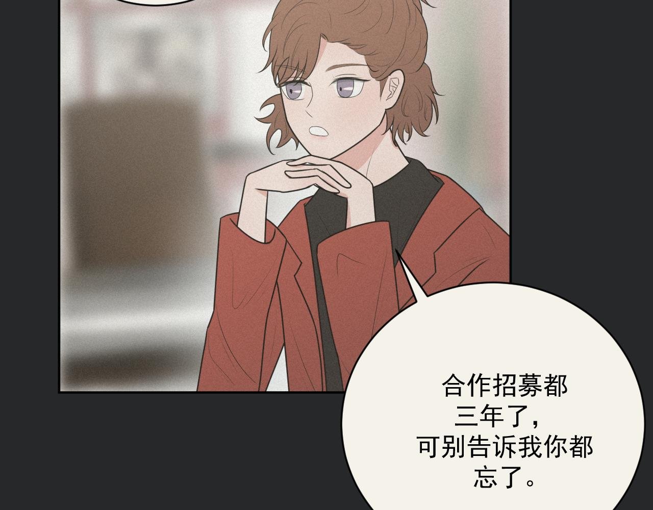 第3话 轻英