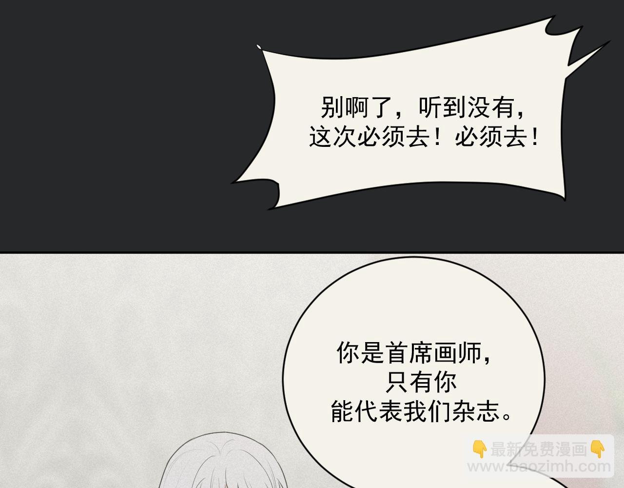 第3话 轻英