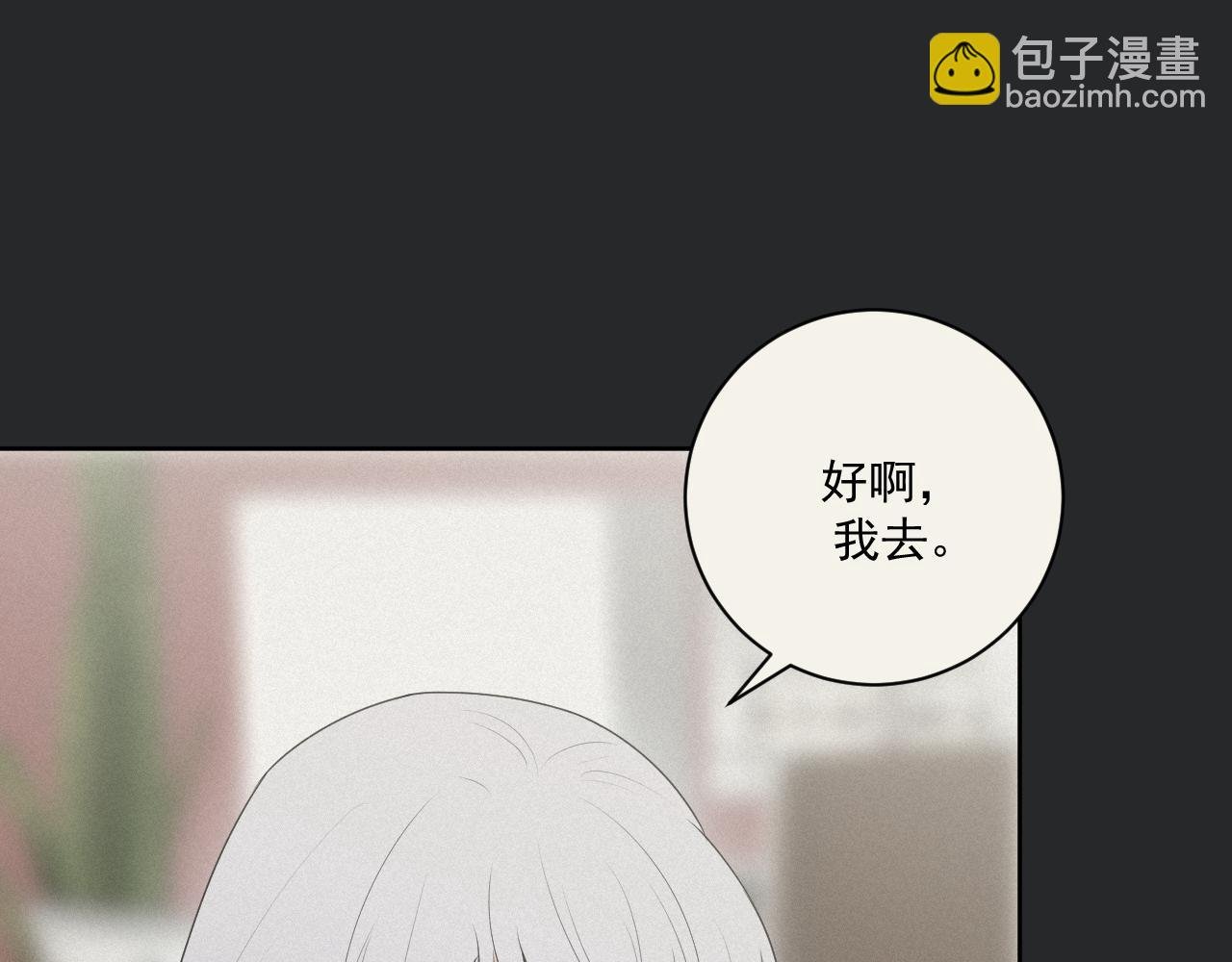 第3话 轻英