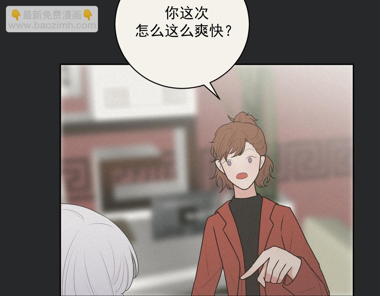 第3话 轻英
