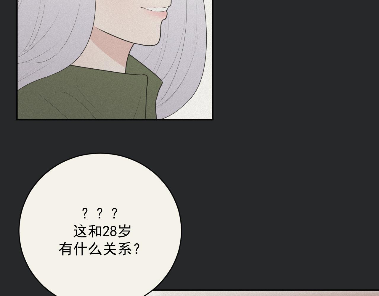 第3话 轻英