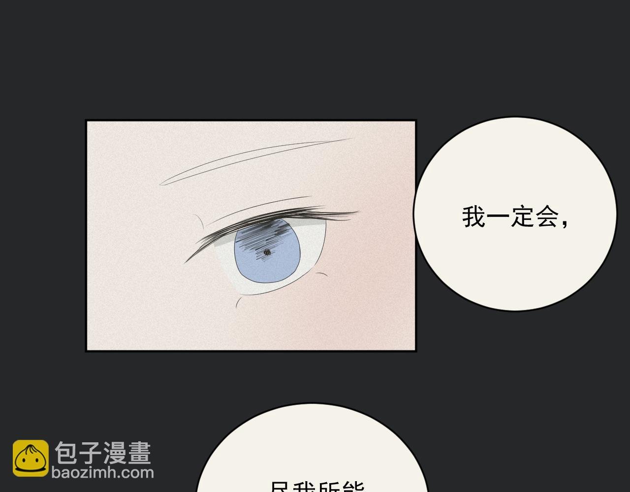 第3话 轻英