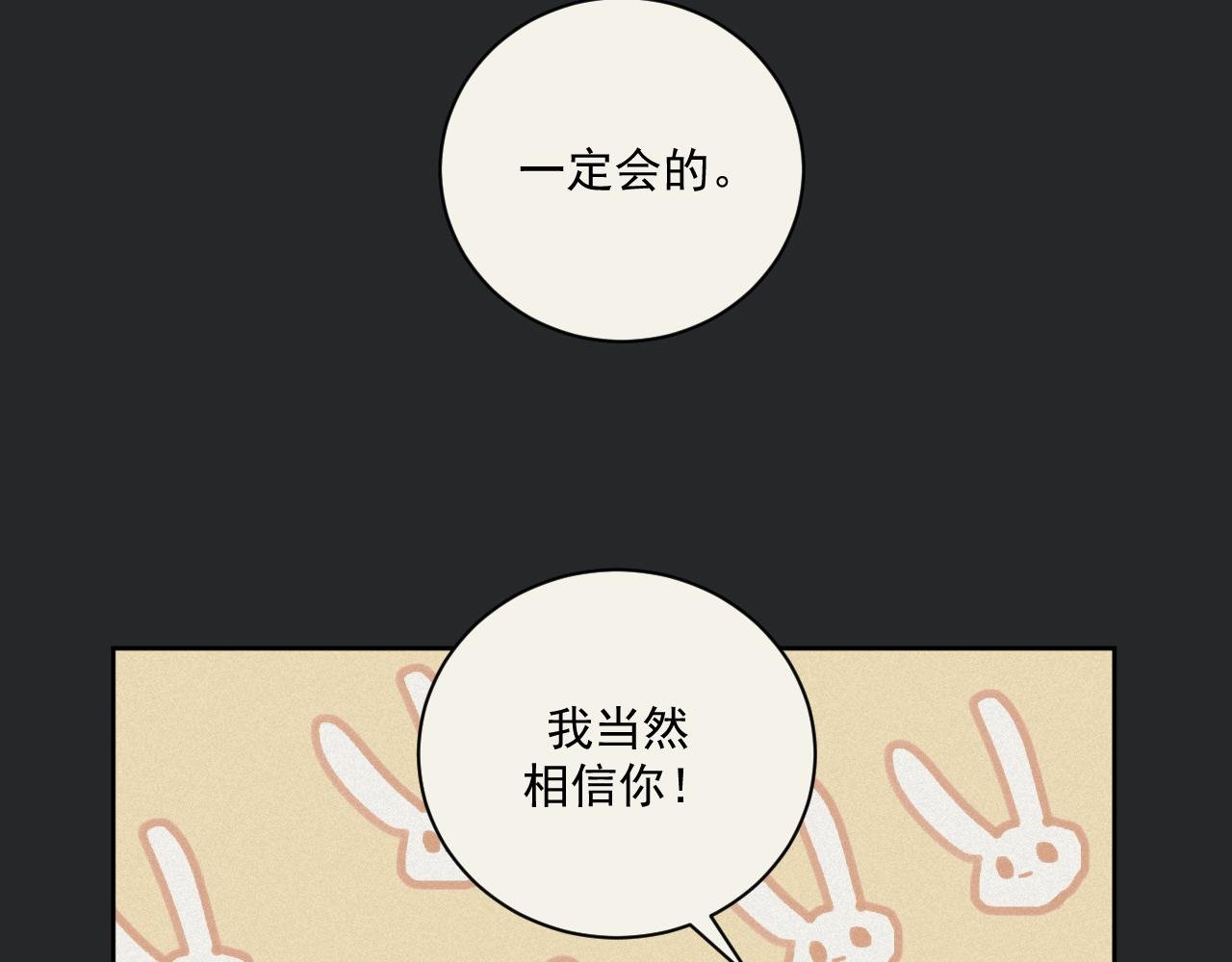 第3话 轻英
