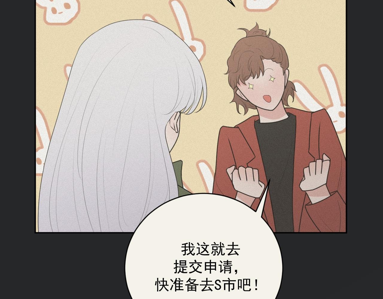 第3话 轻英