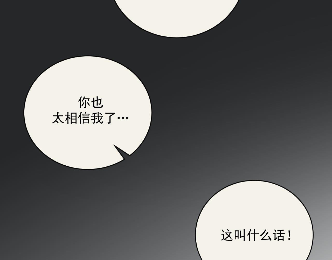 第3话 轻英