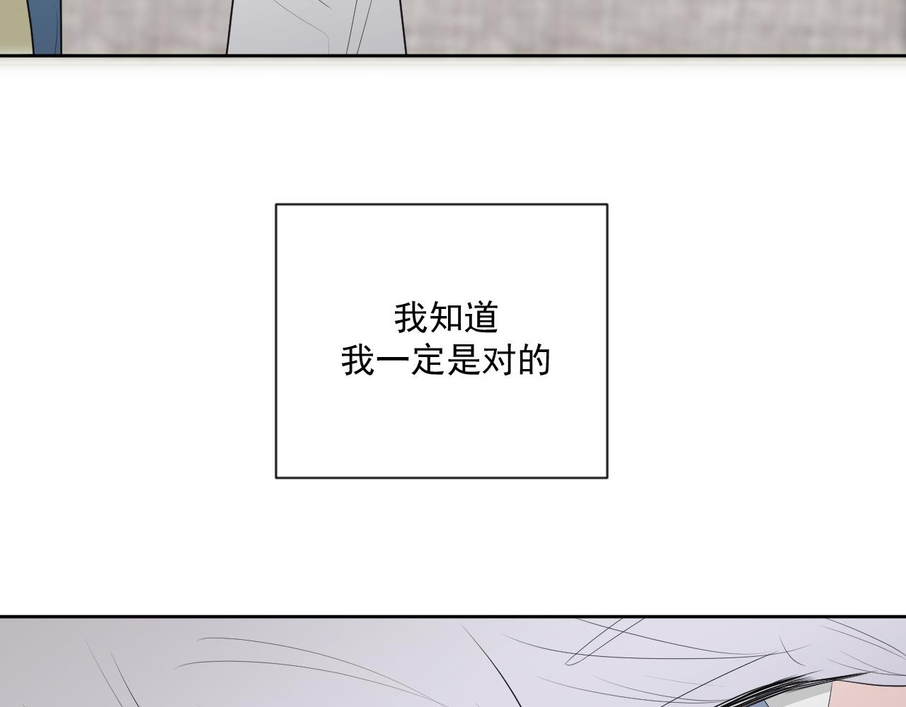 第3话 轻英