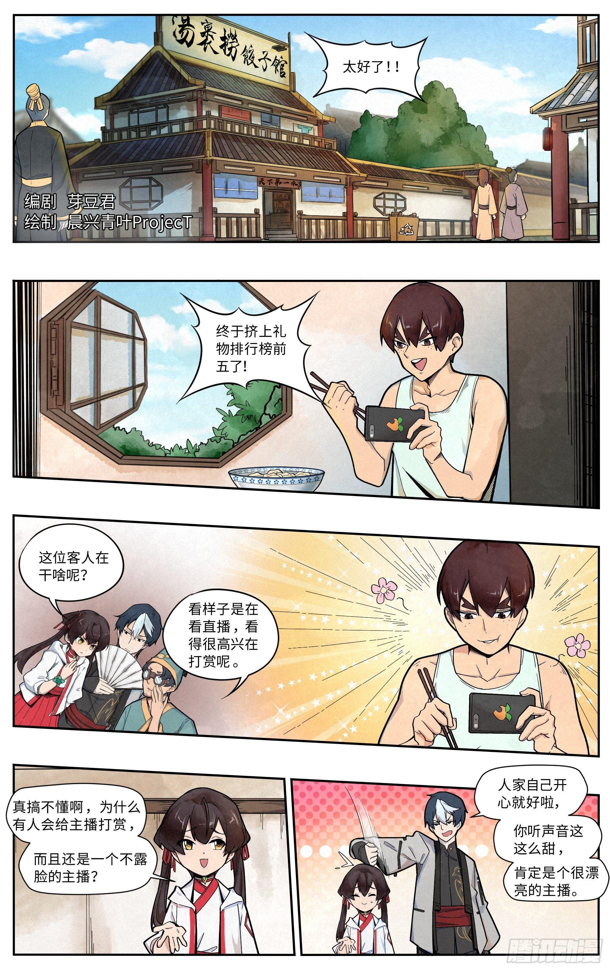 人工呼吸