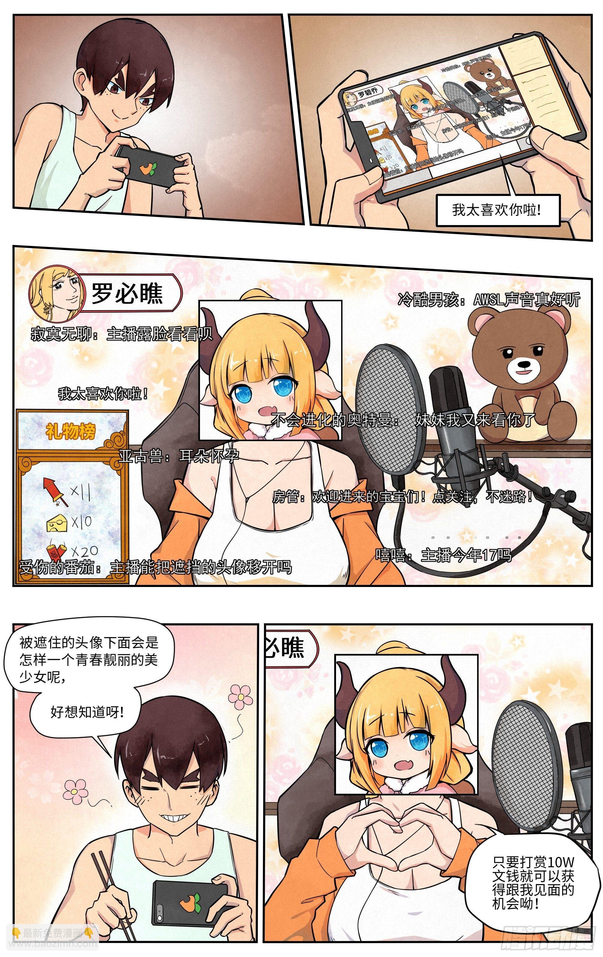 人工呼吸