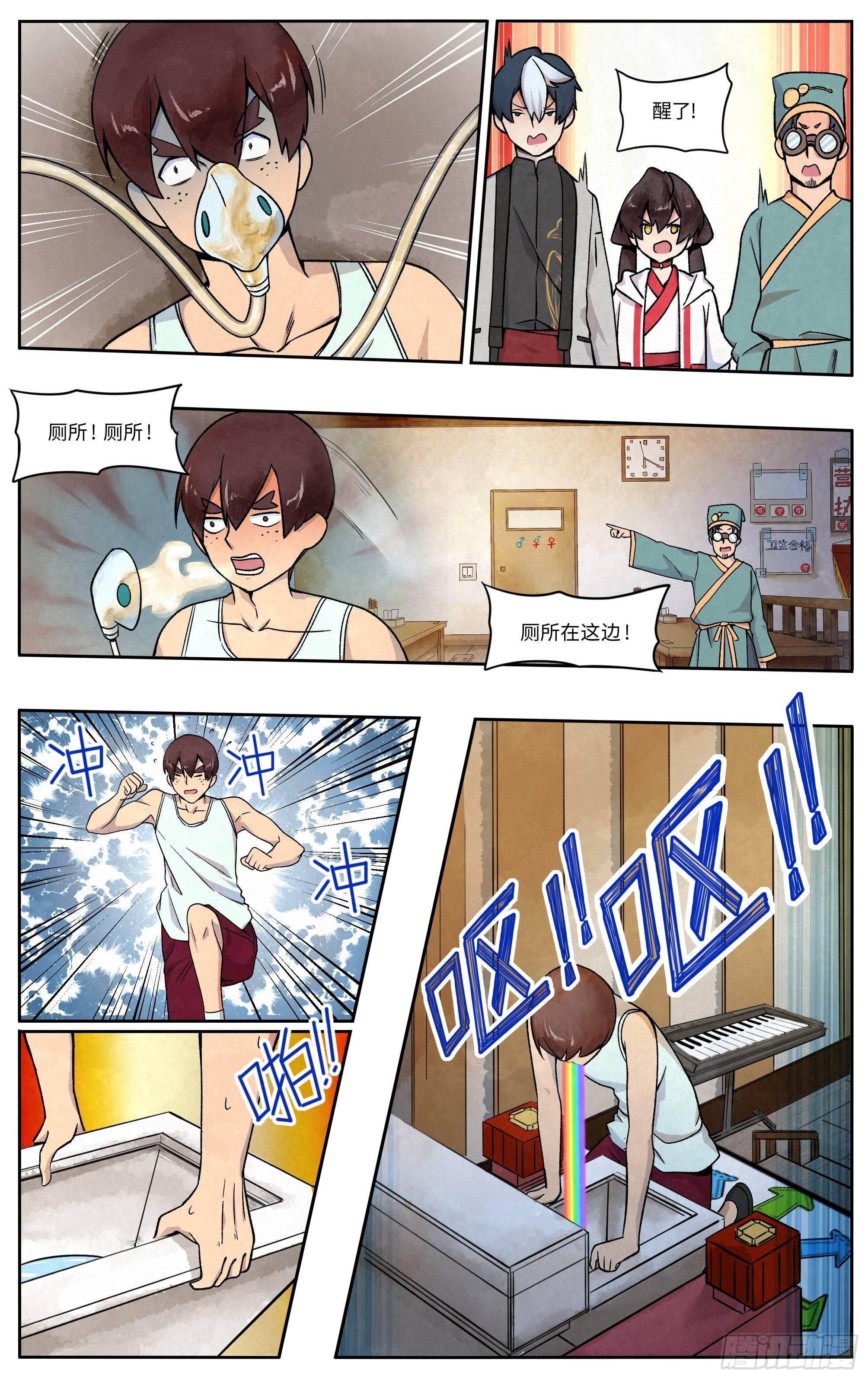 人工呼吸