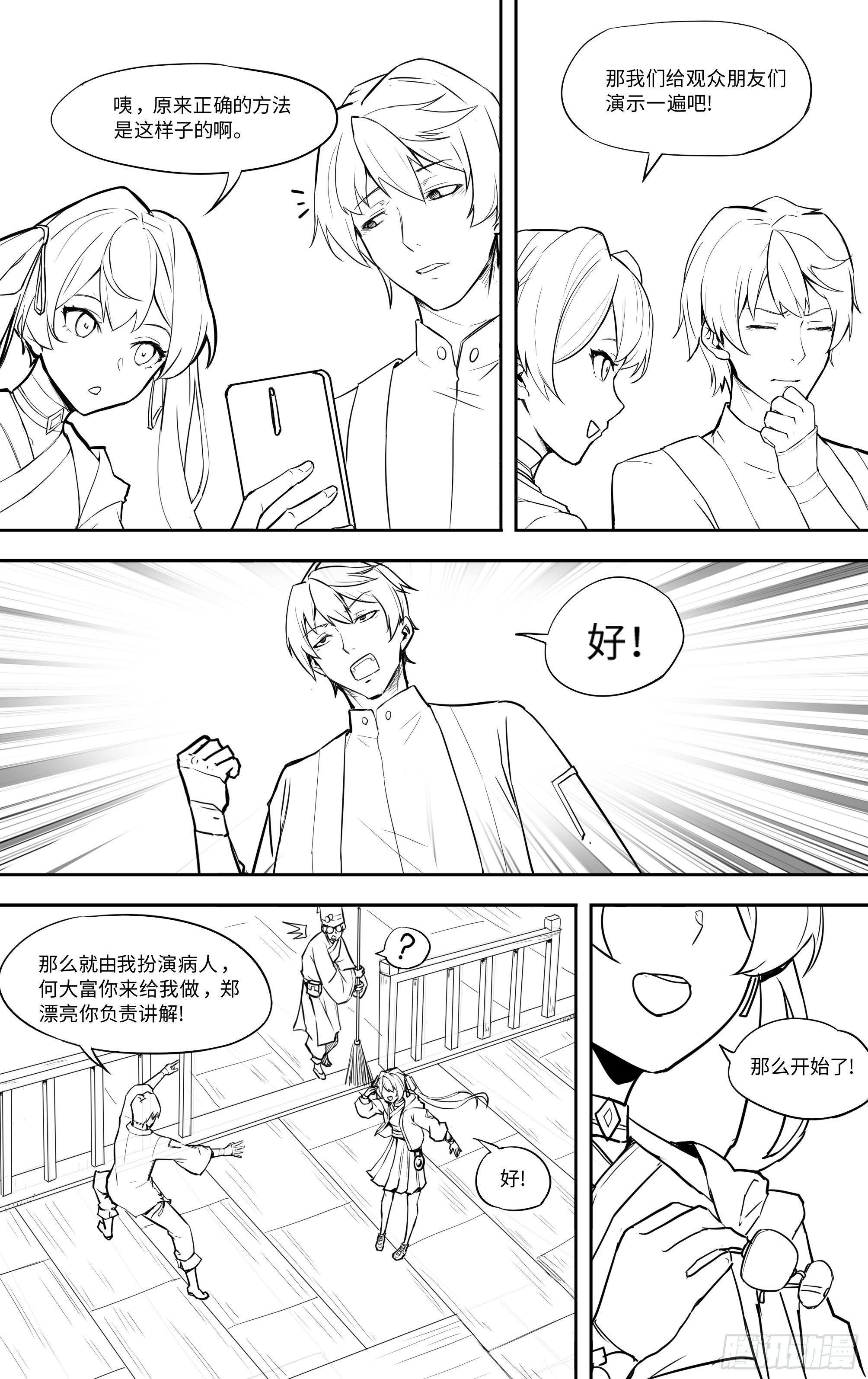 人工呼吸