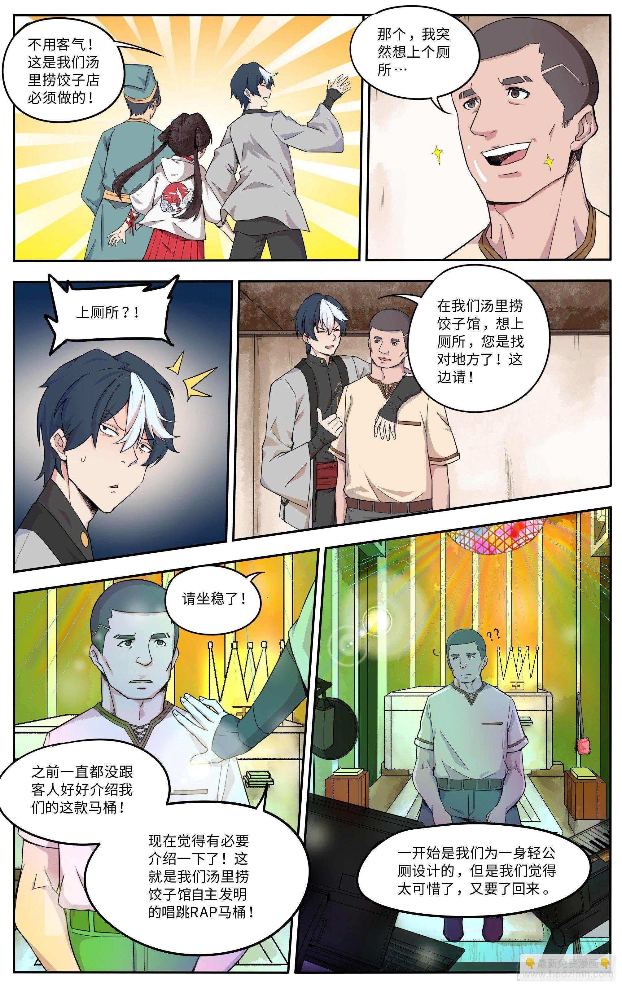 我有特别的剃腿毛技巧