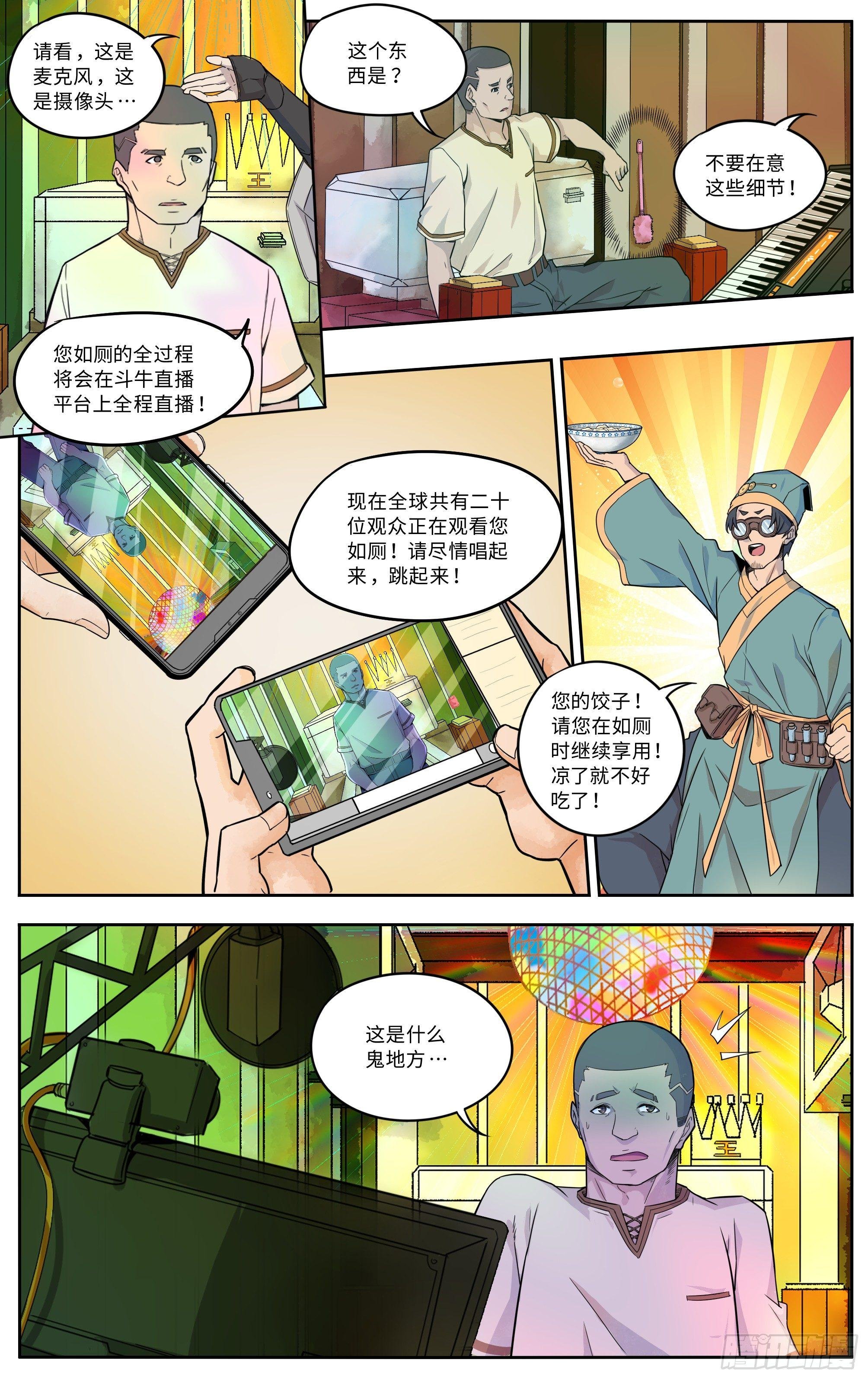 我有特别的剃腿毛技巧