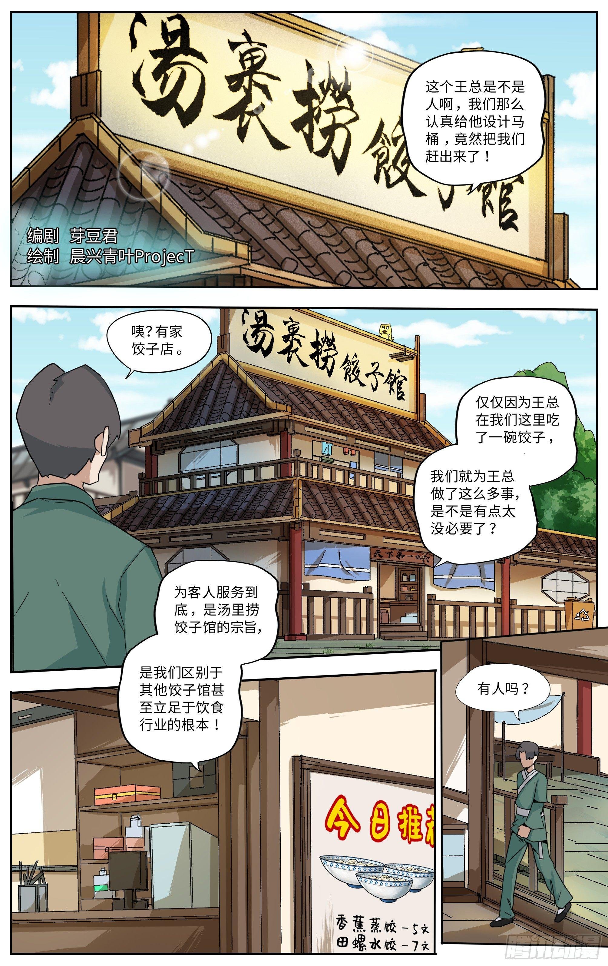 电钻的错误使用方法