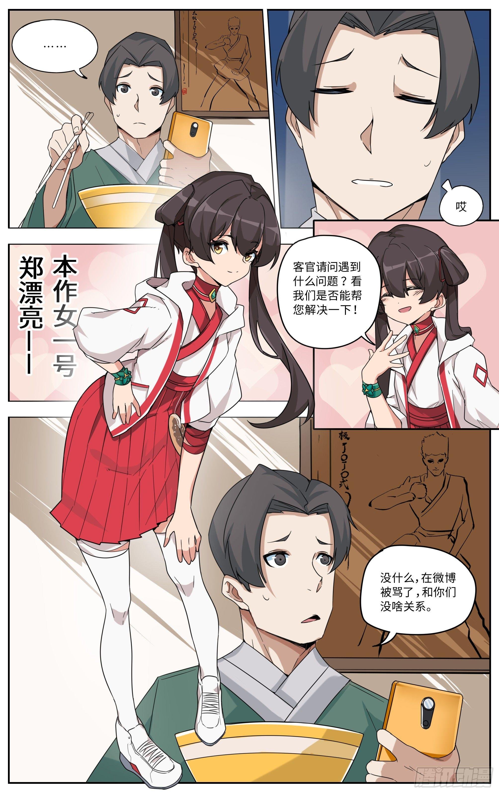 电钻的错误使用方法