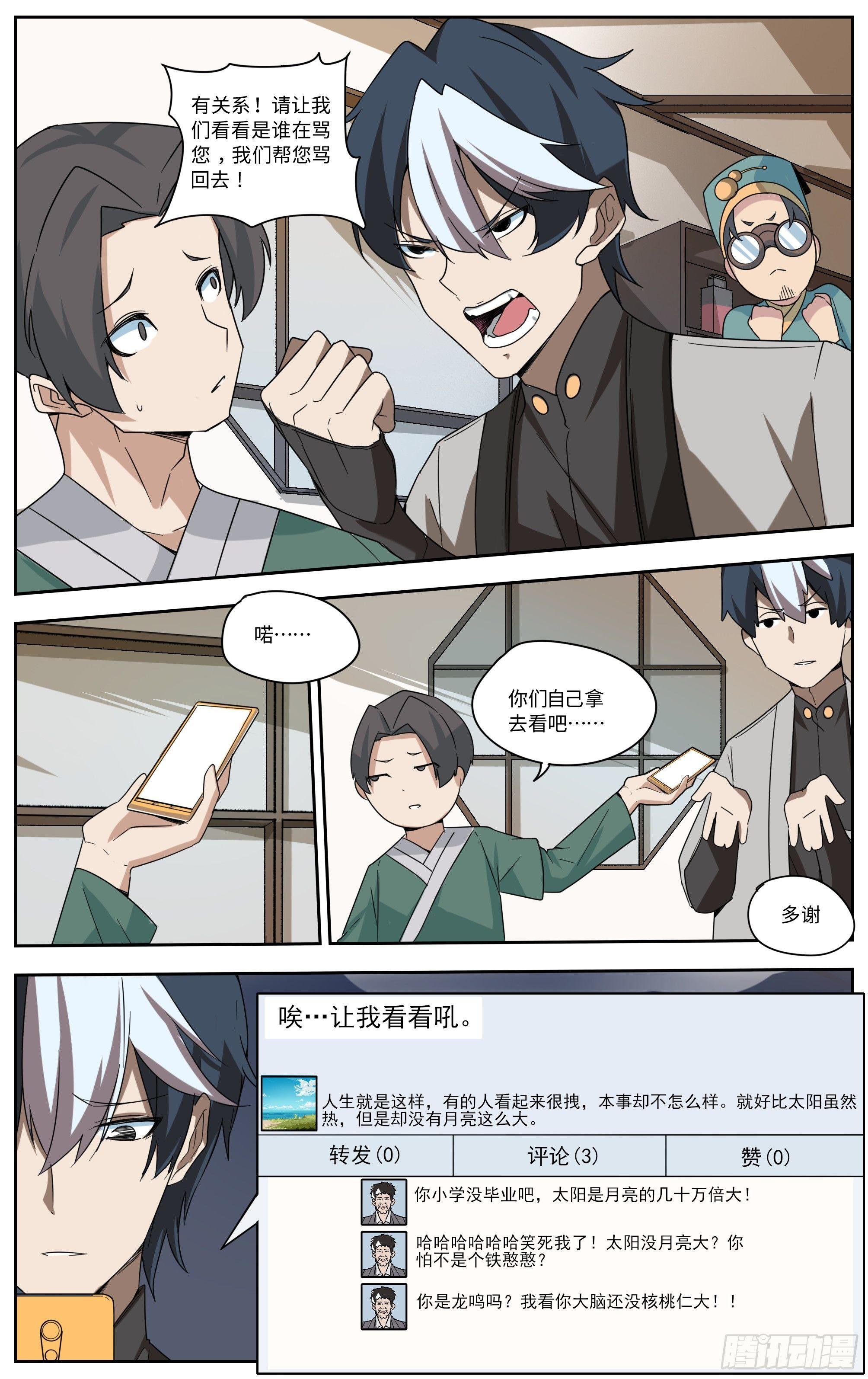 电钻的错误使用方法