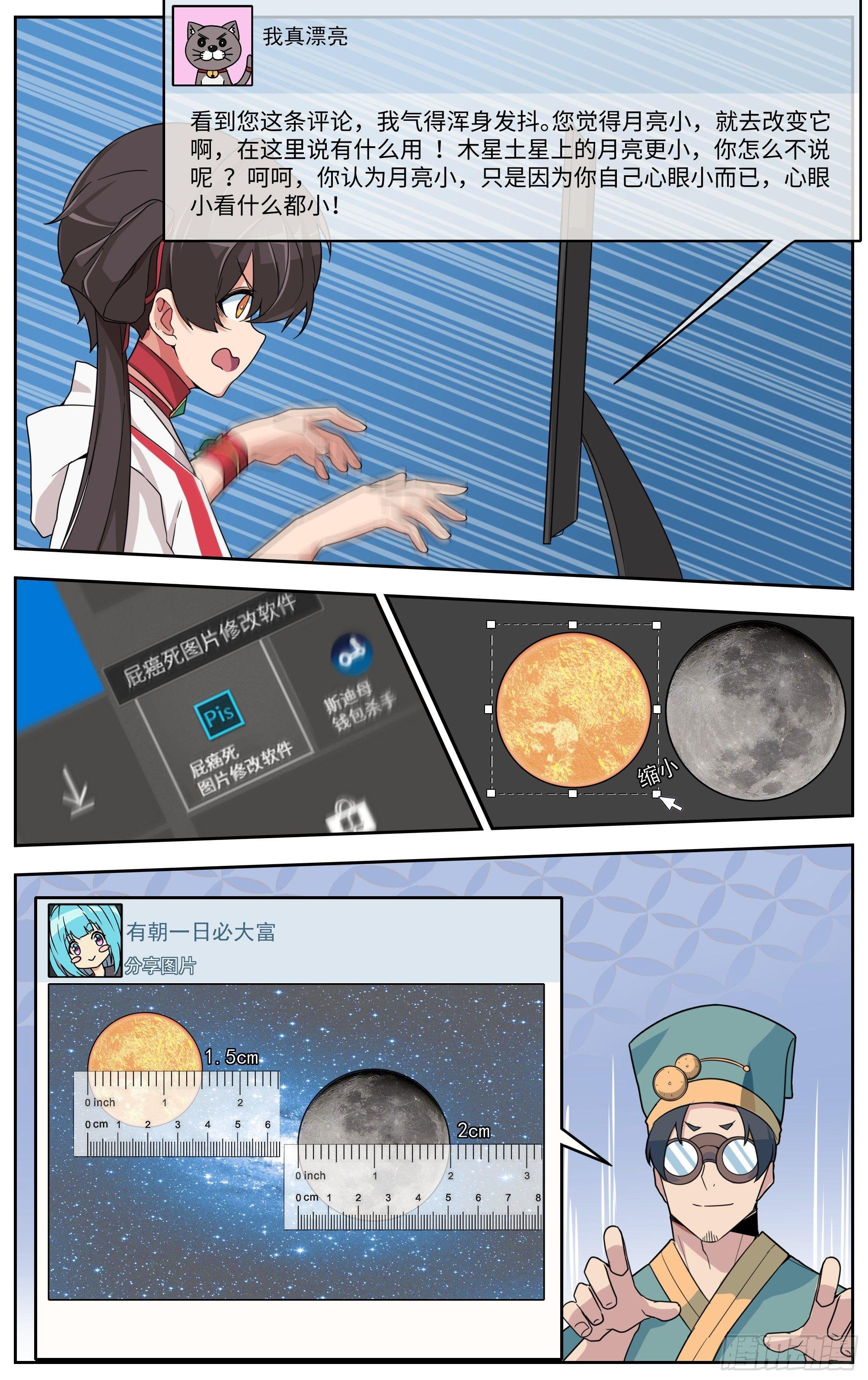 电钻的错误使用方法