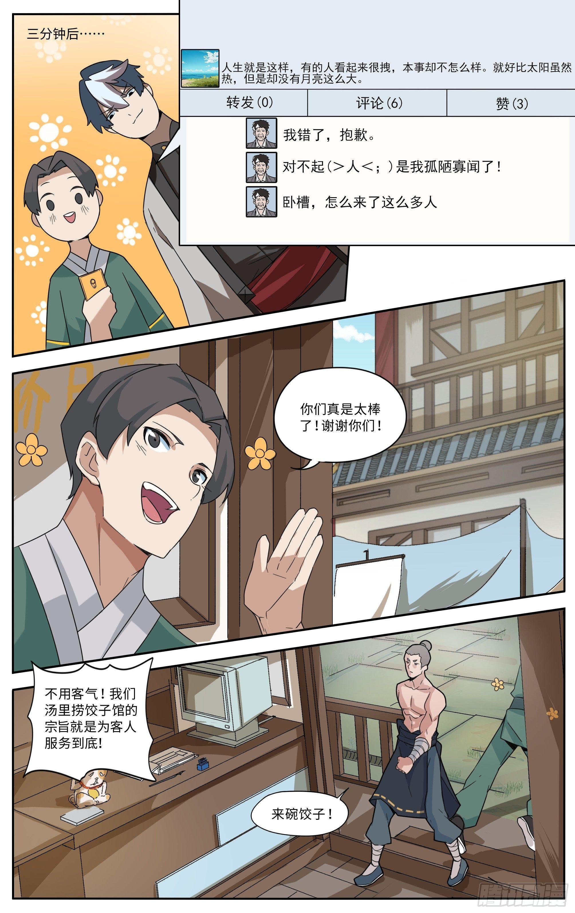 电钻的错误使用方法