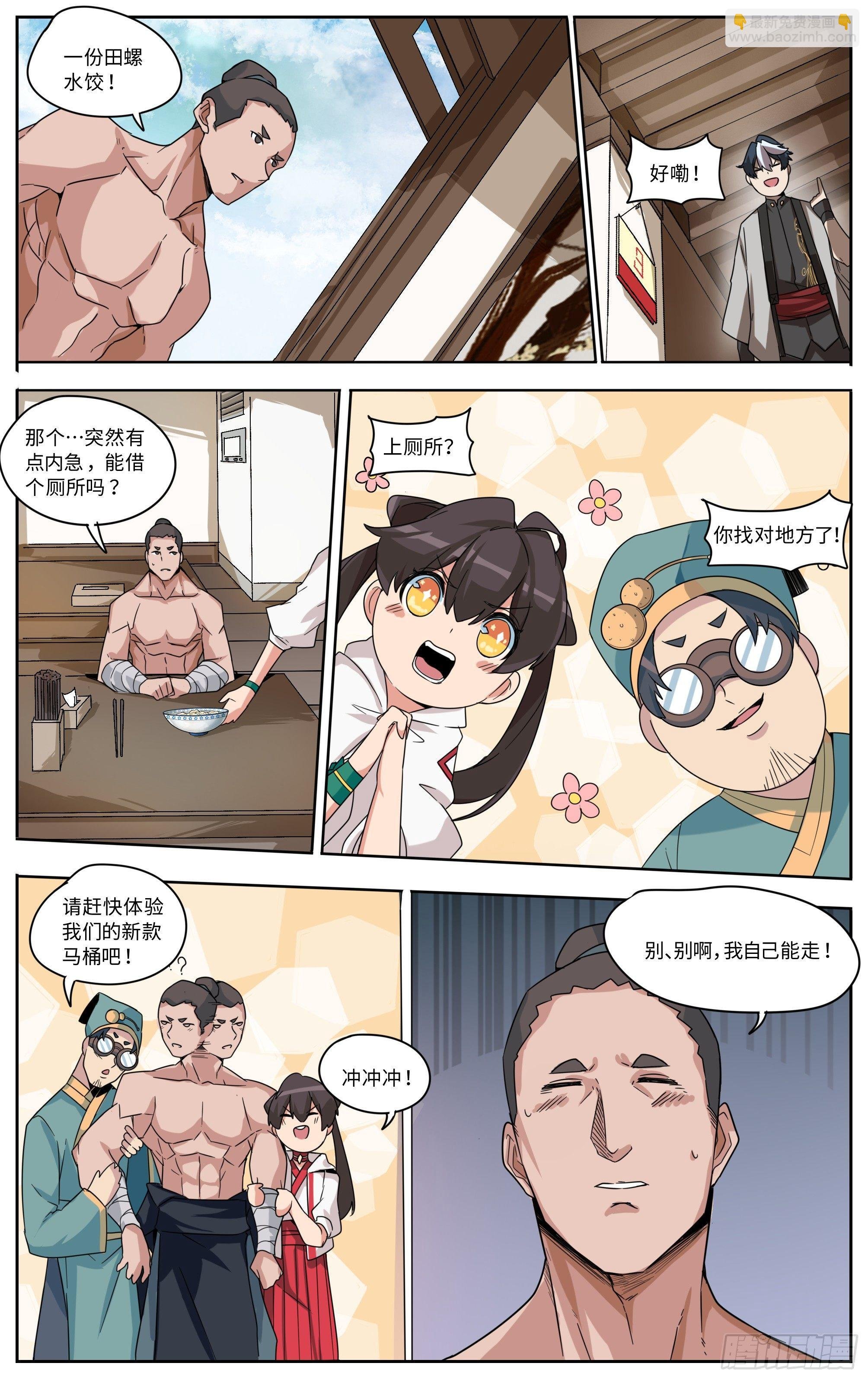 电钻的错误使用方法