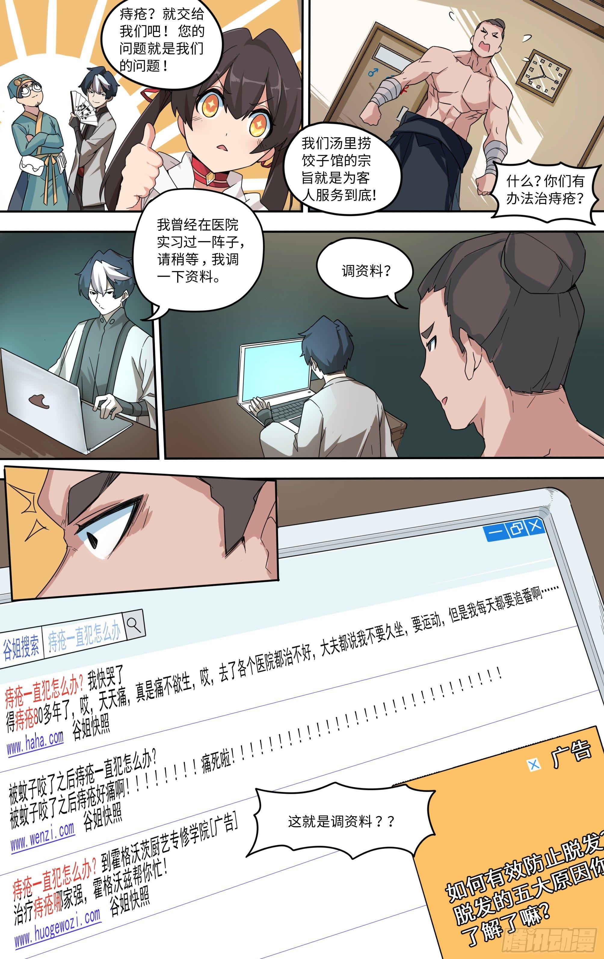 电钻的错误使用方法