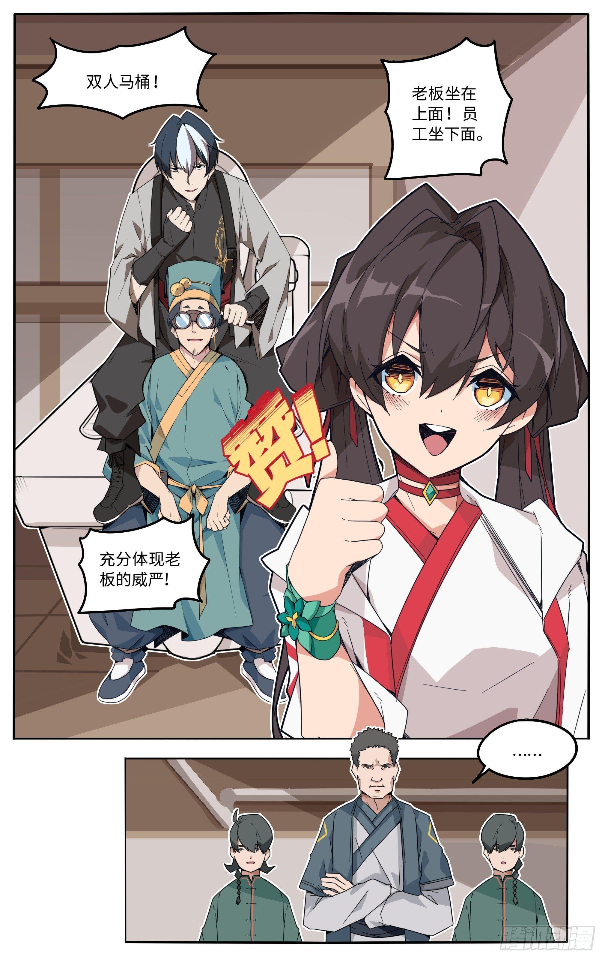 第一话让我们来谈谈马桶的问题