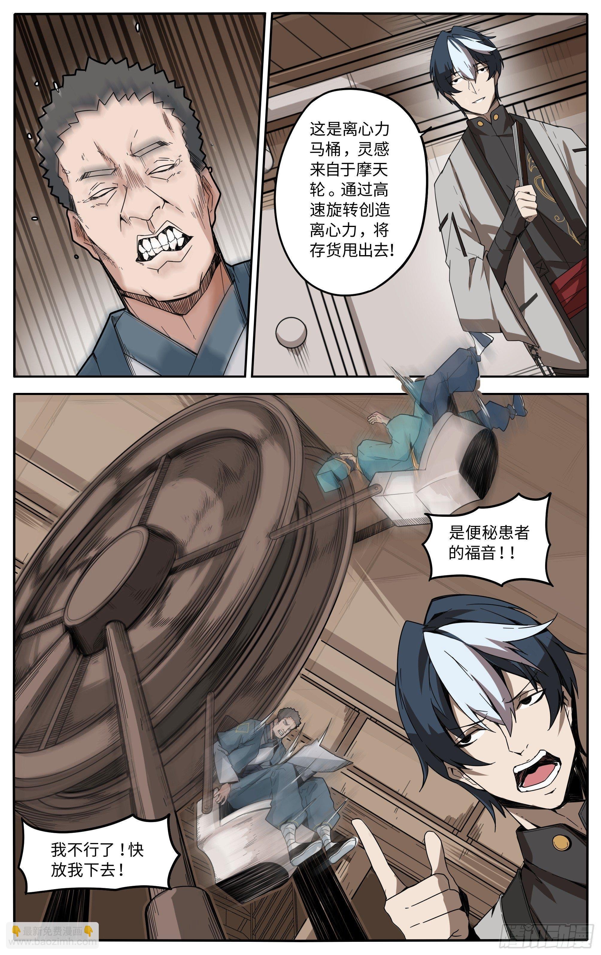 第一话让我们来谈谈马桶的问题