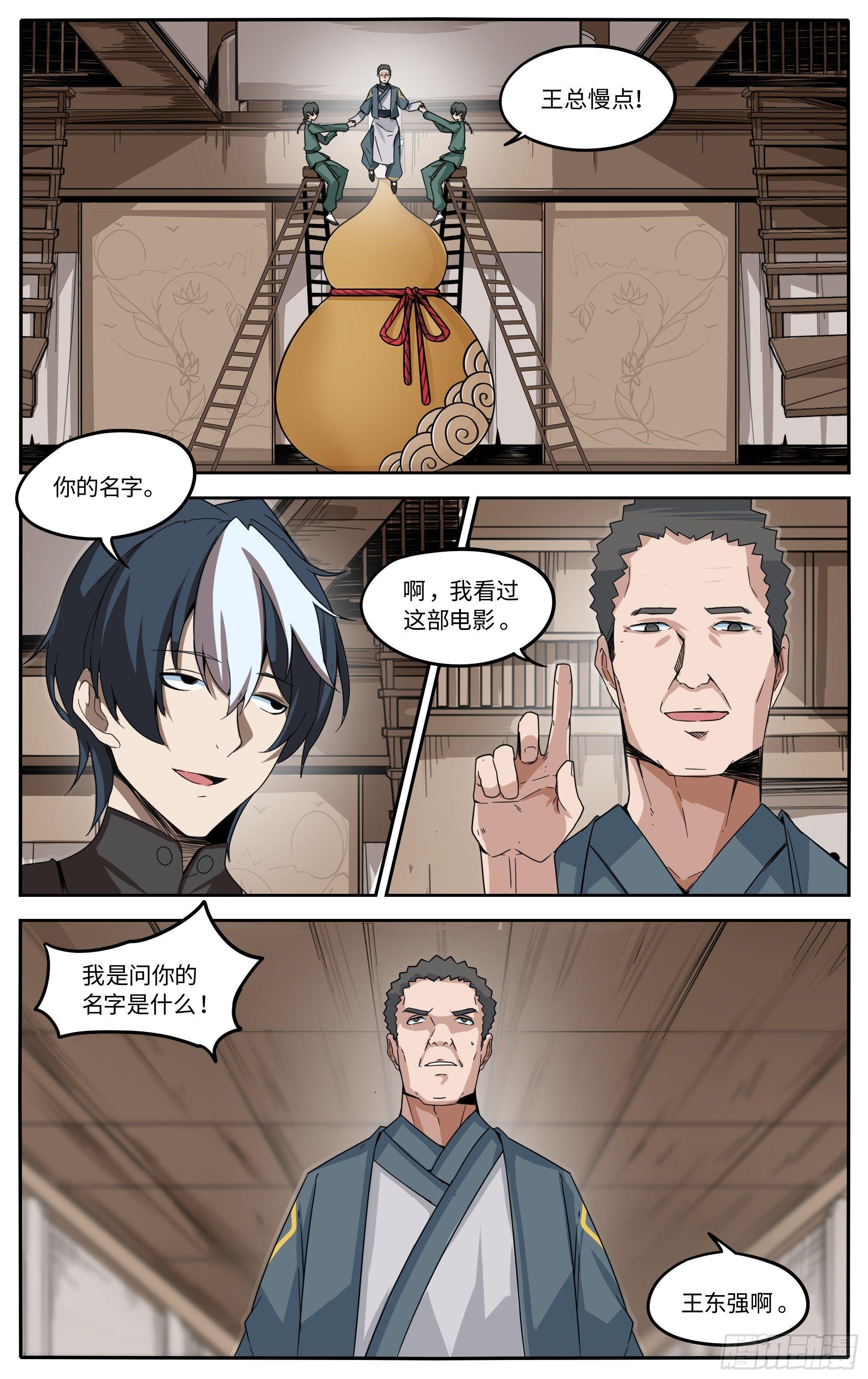 第一话让我们来谈谈马桶的问题