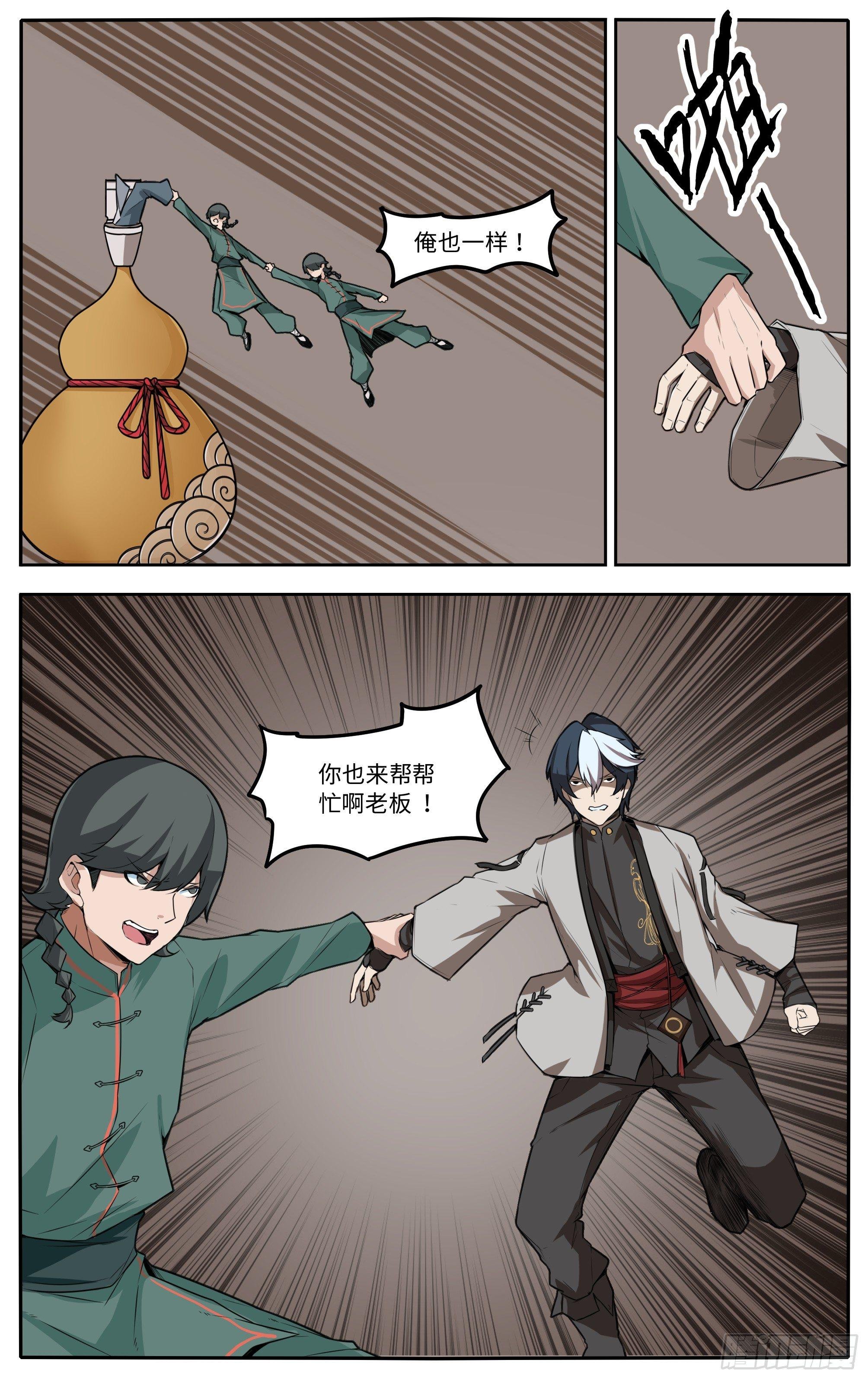 第一话让我们来谈谈马桶的问题