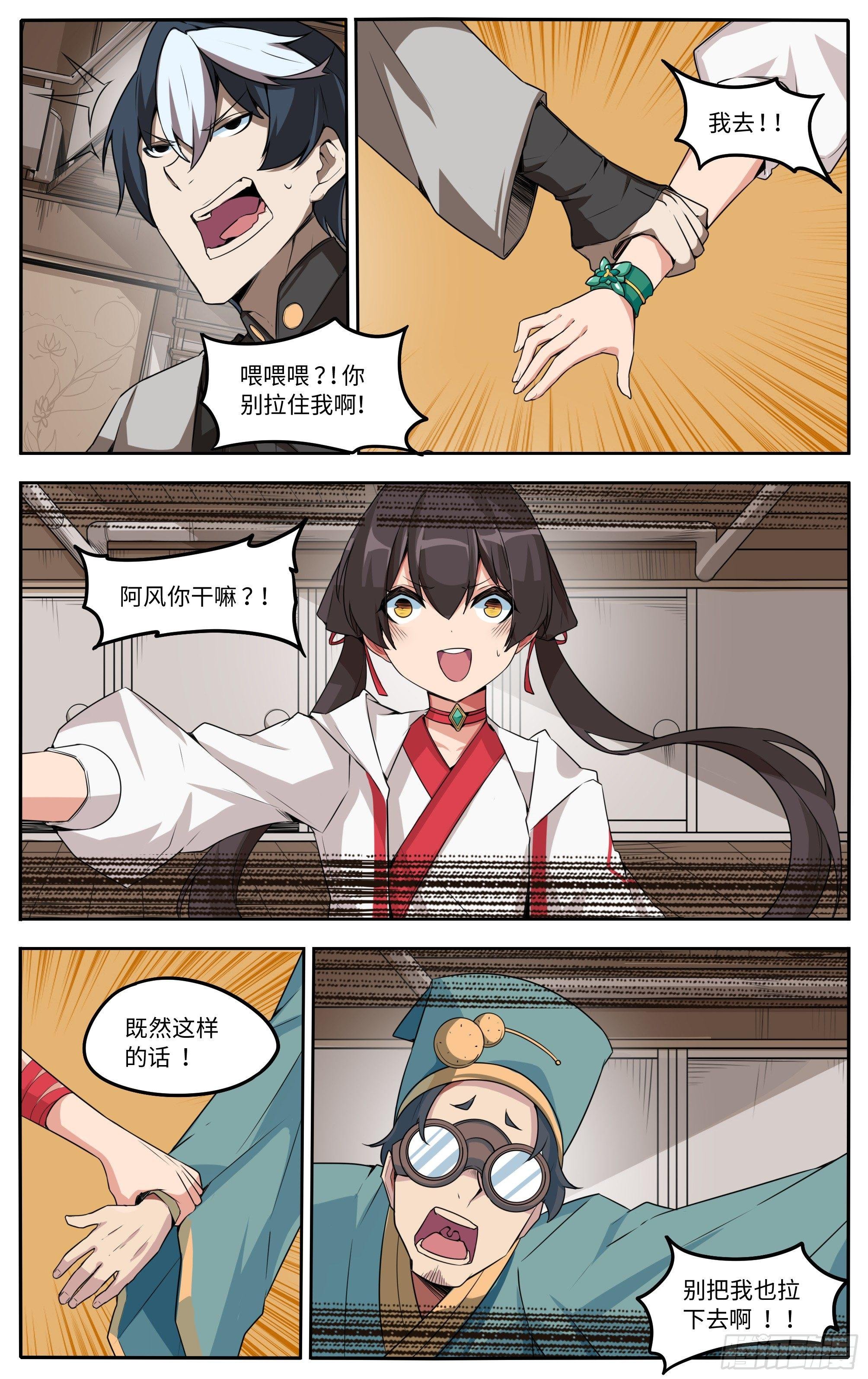 第一话让我们来谈谈马桶的问题