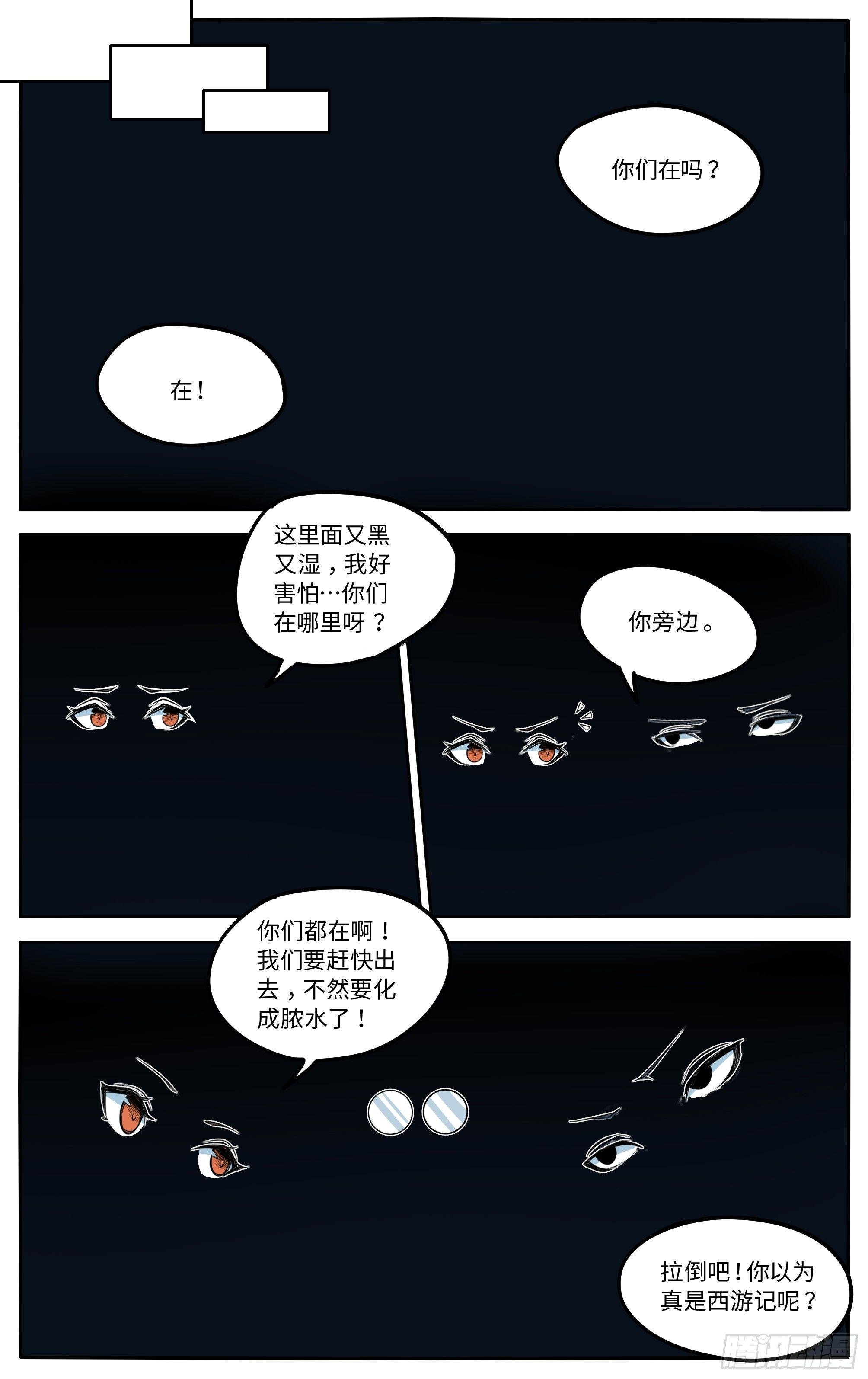 第一话让我们来谈谈马桶的问题