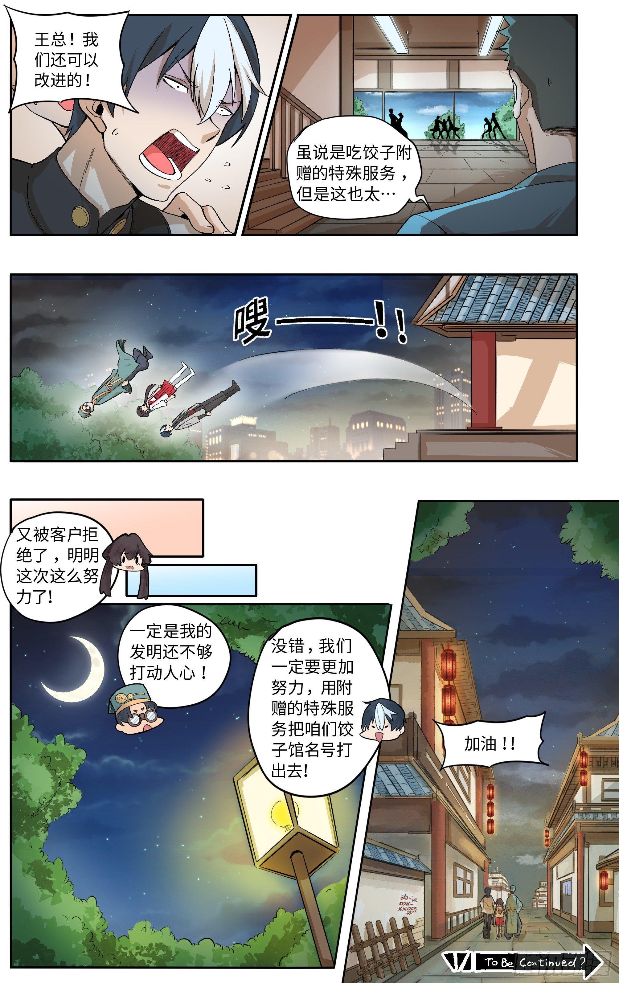 第一话让我们来谈谈马桶的问题