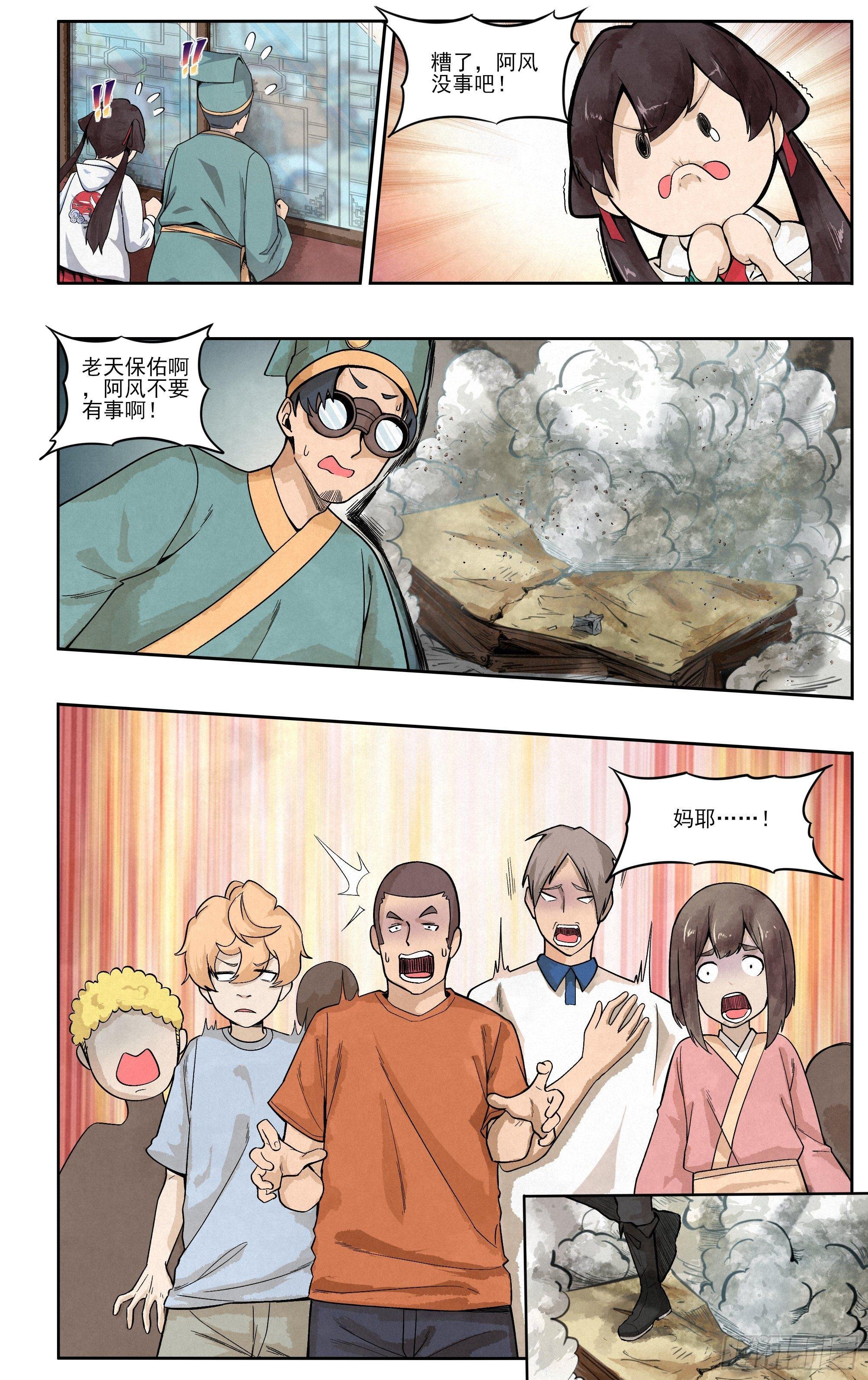 教育乃国之重器