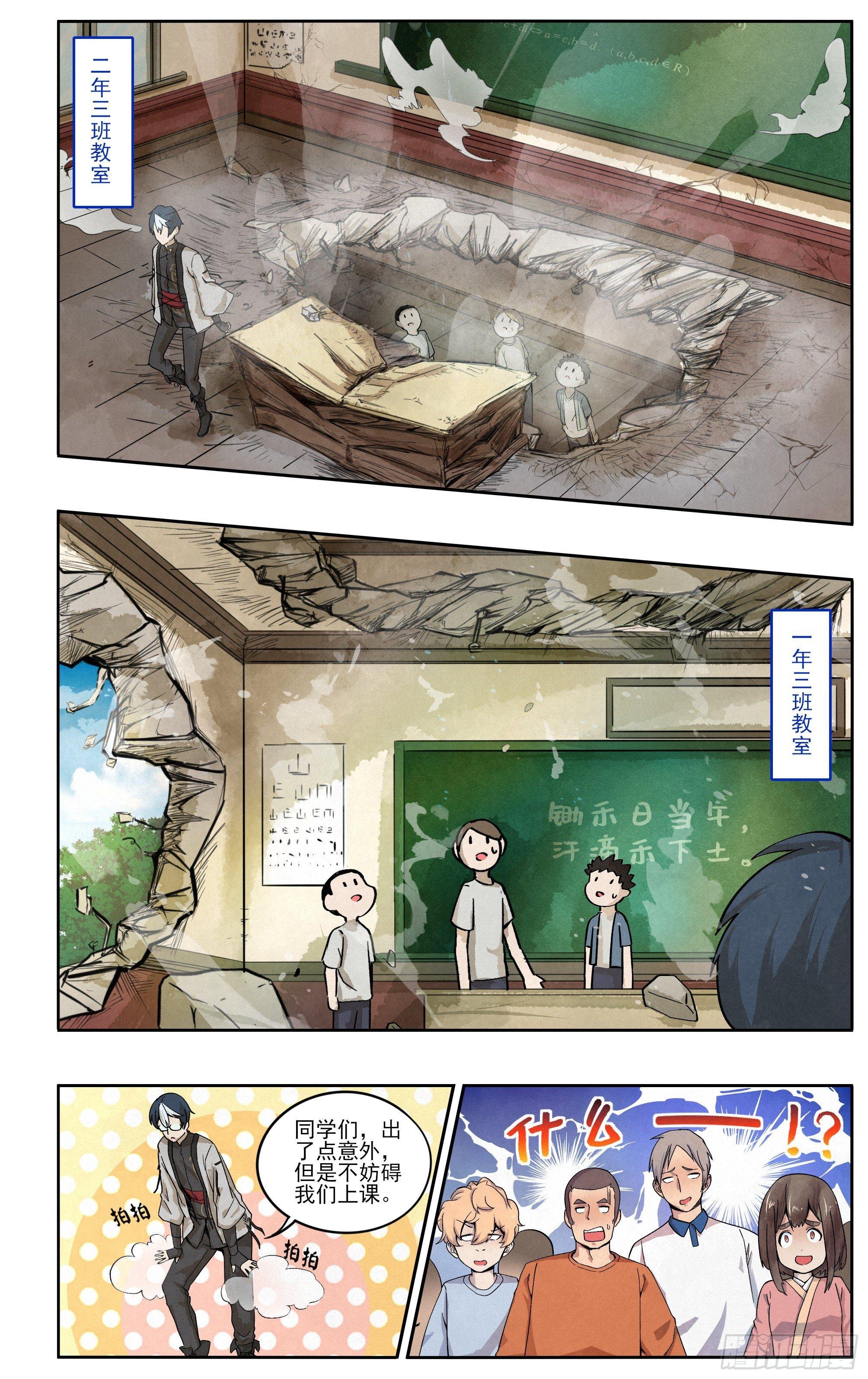 教育乃国之重器