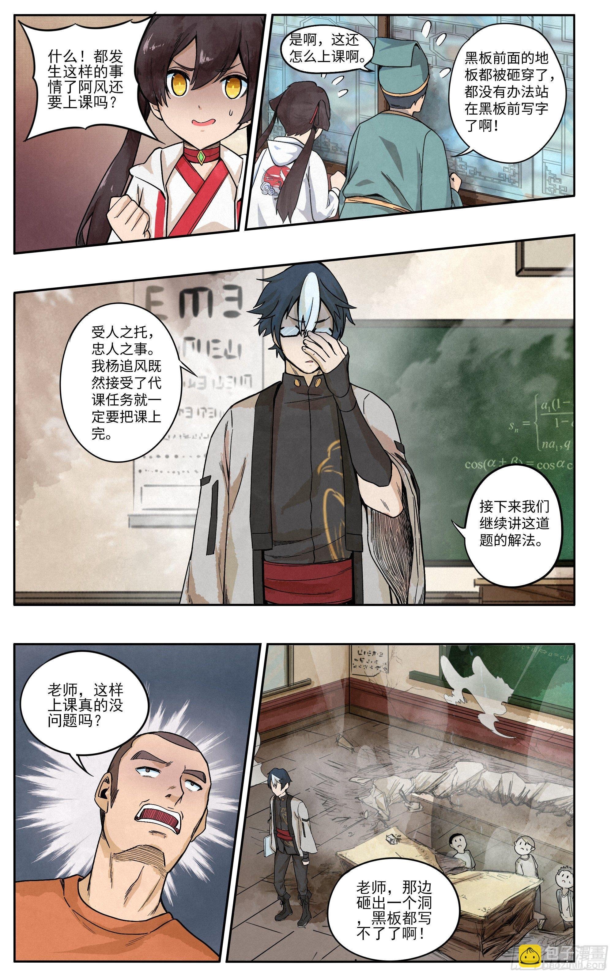教育乃国之重器