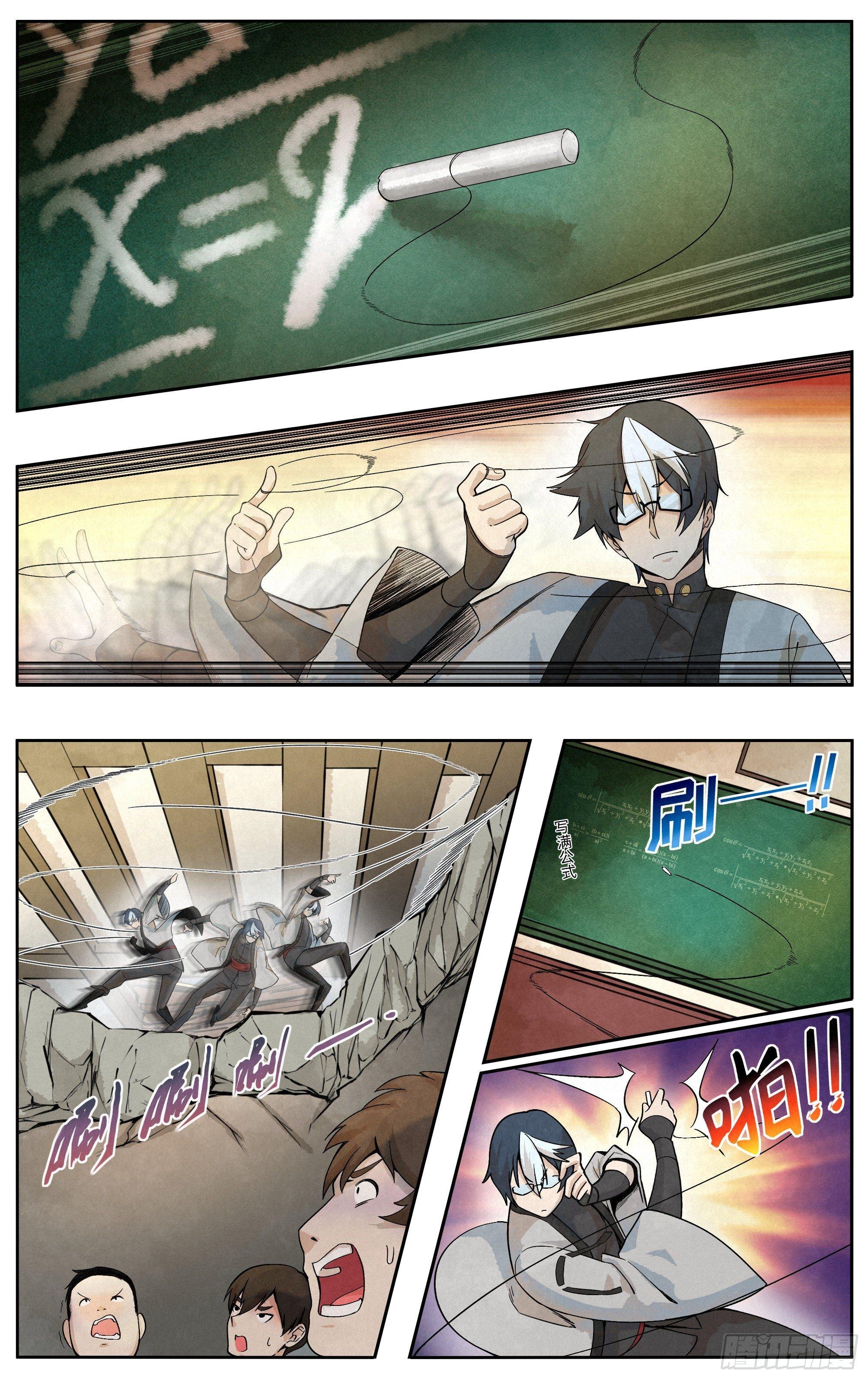 教育乃国之重器