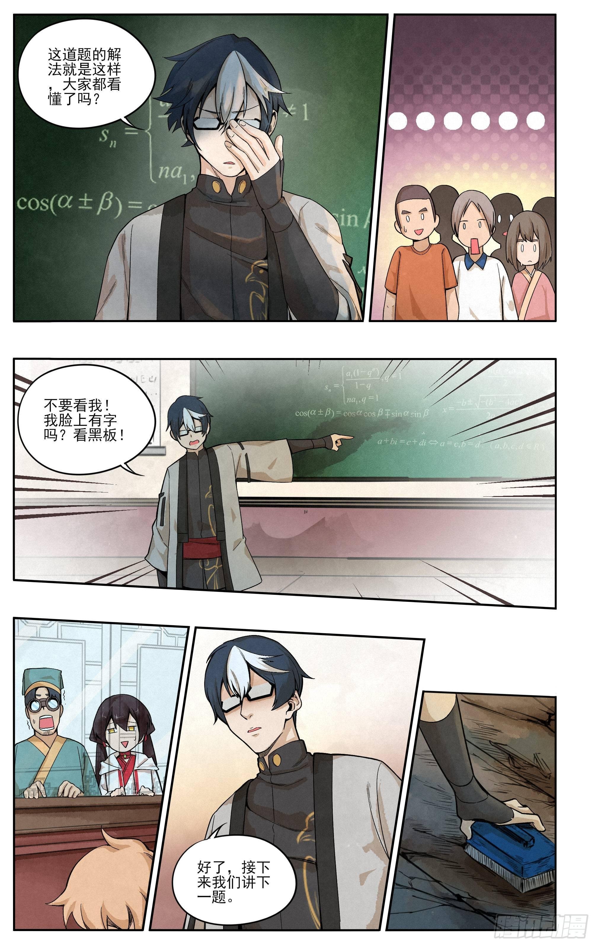 教育乃国之重器