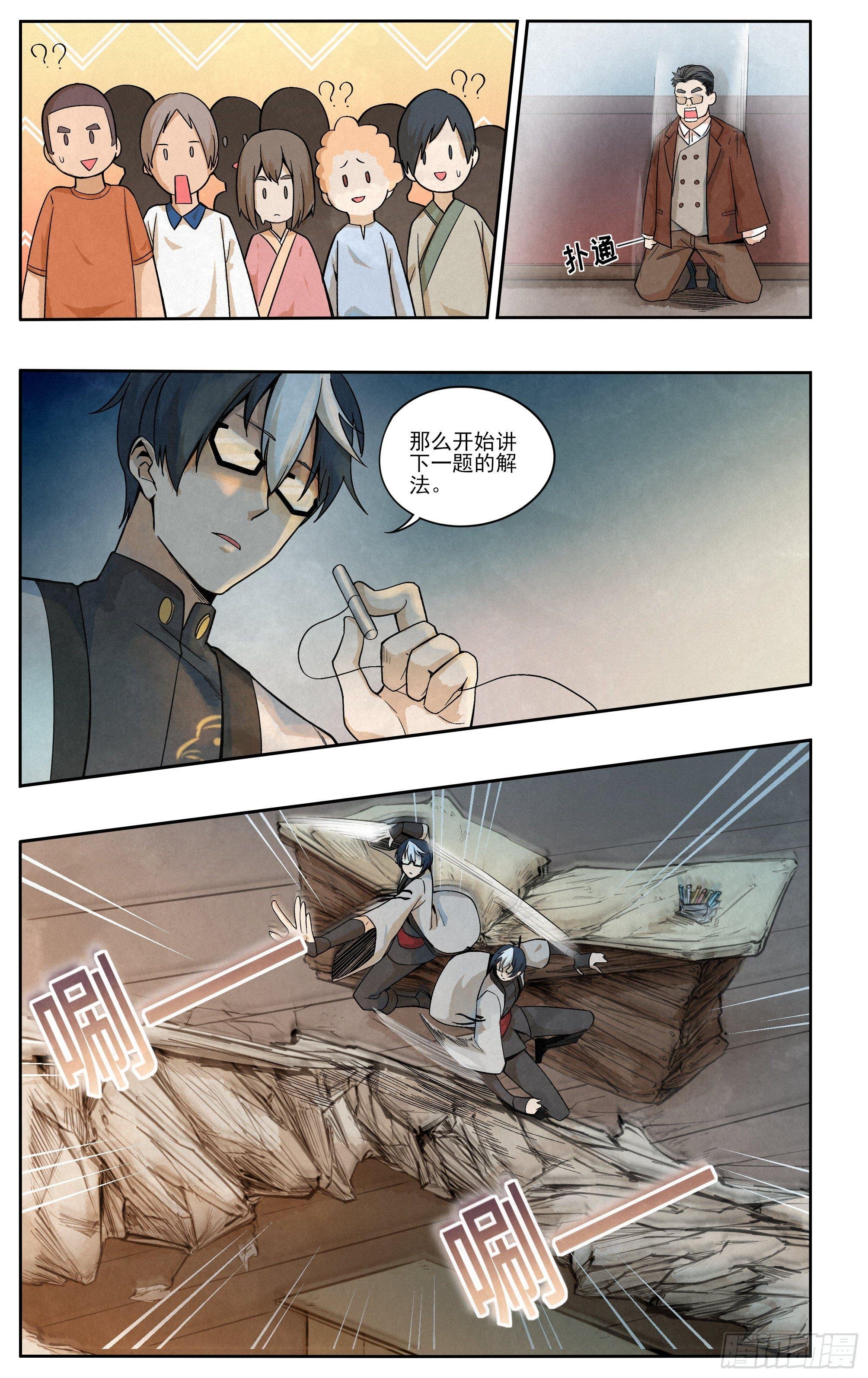 教育乃国之重器