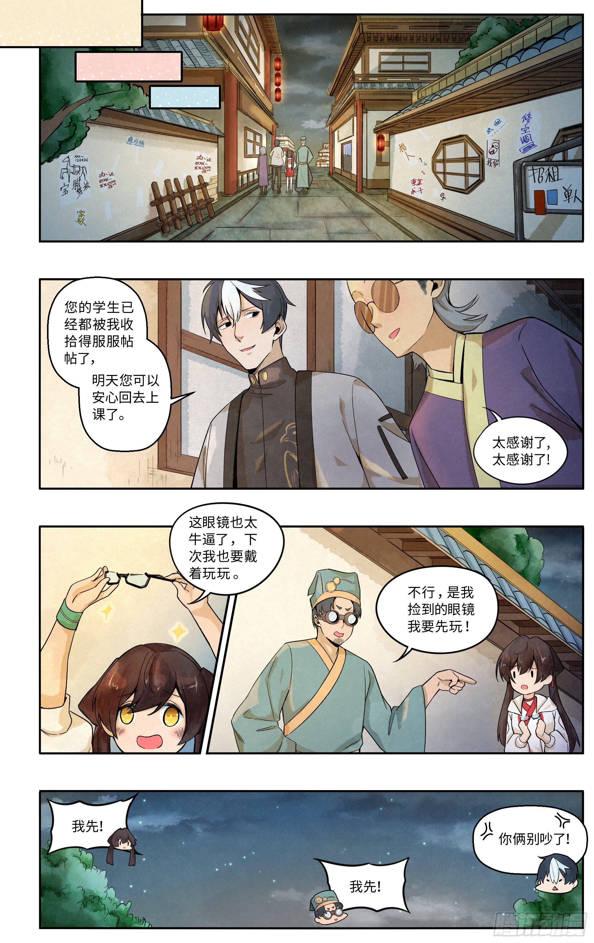 教育乃国之重器