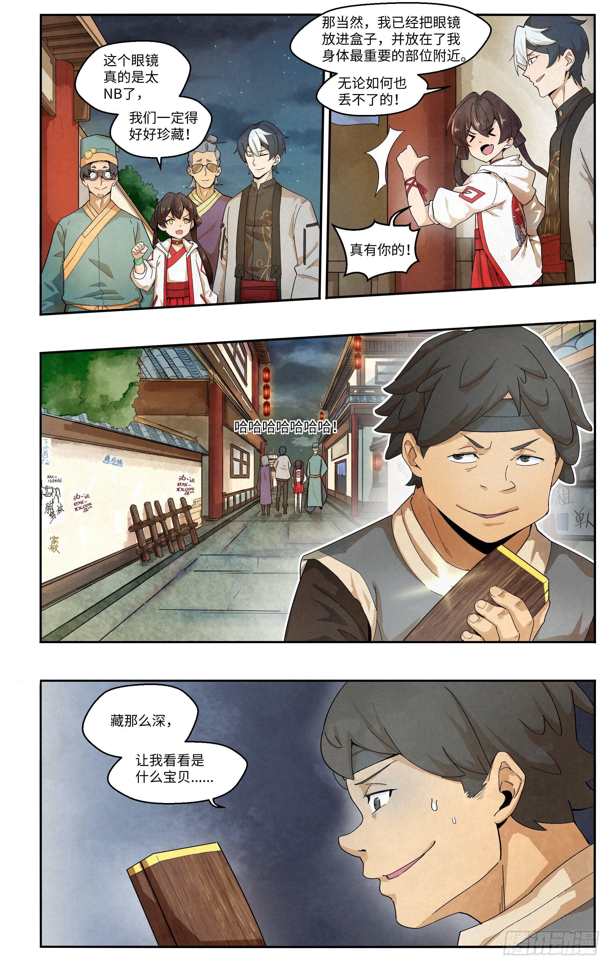 教育乃国之重器