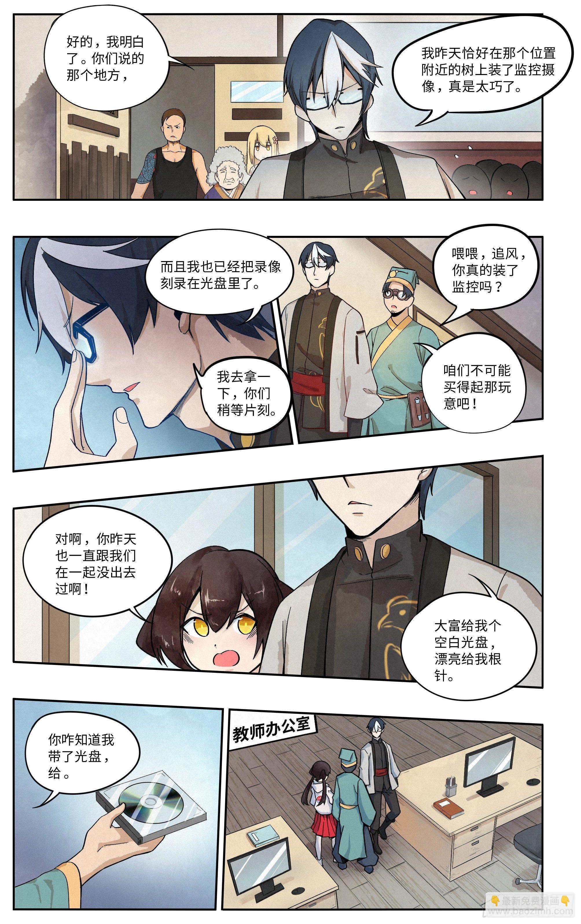 刻光盘