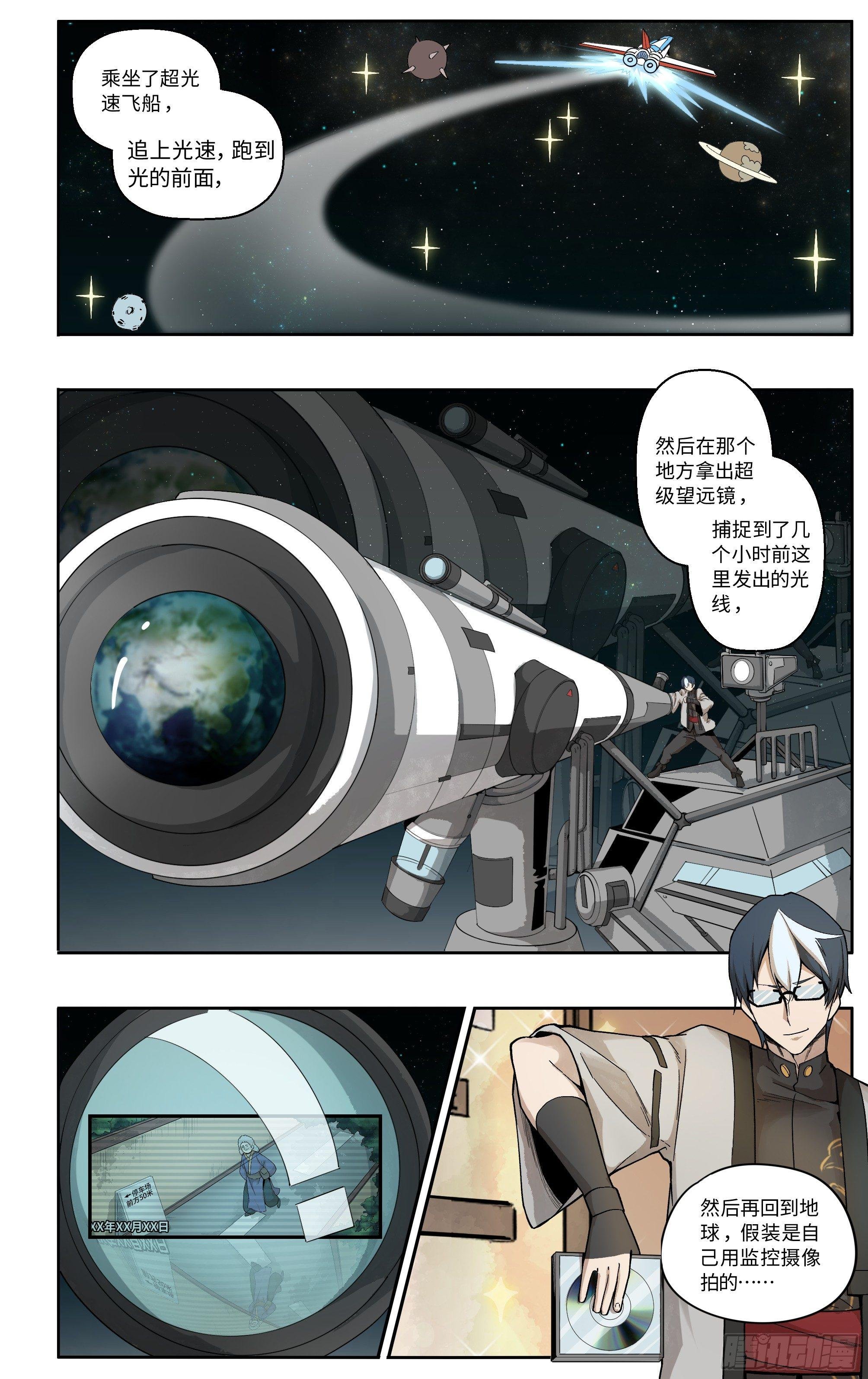 刻光盘