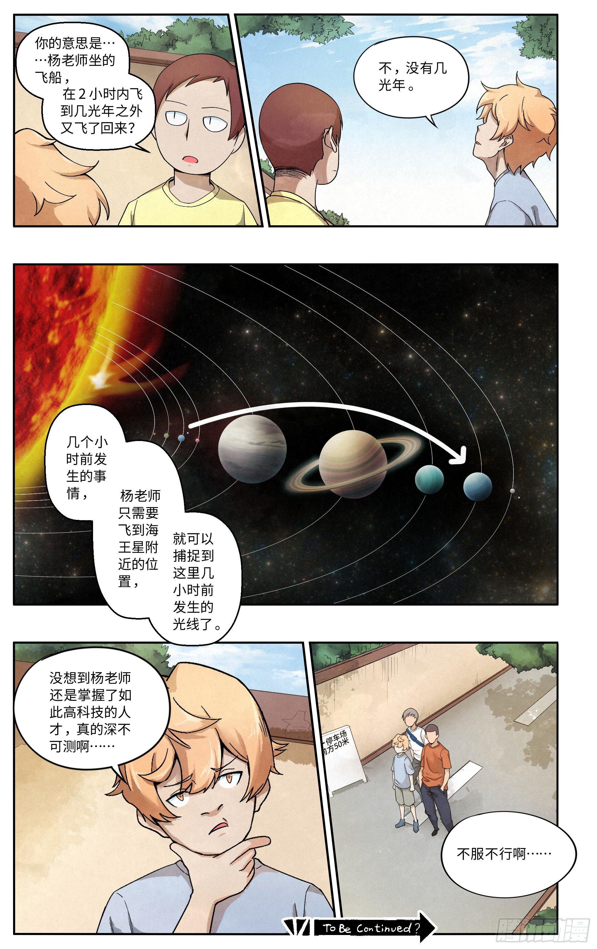 刻光盘