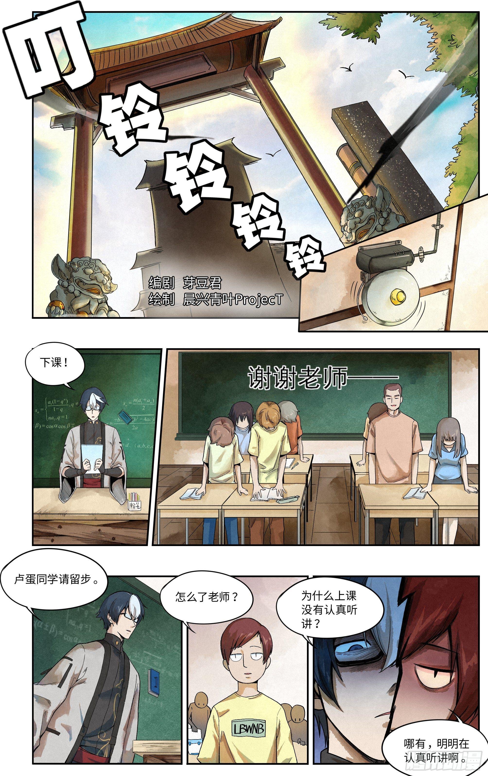 我吃鸡不需要鼠标