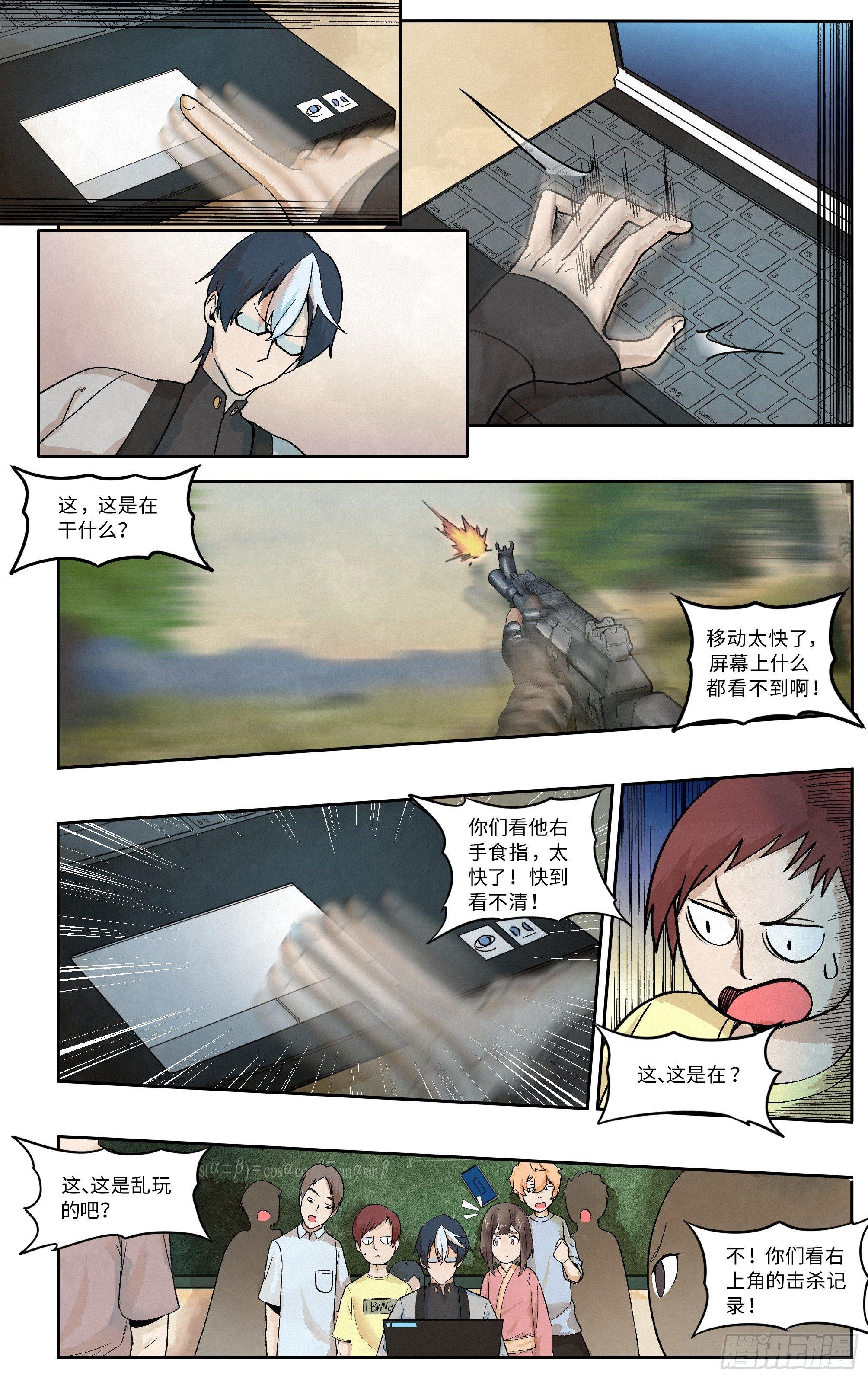 我吃鸡不需要鼠标