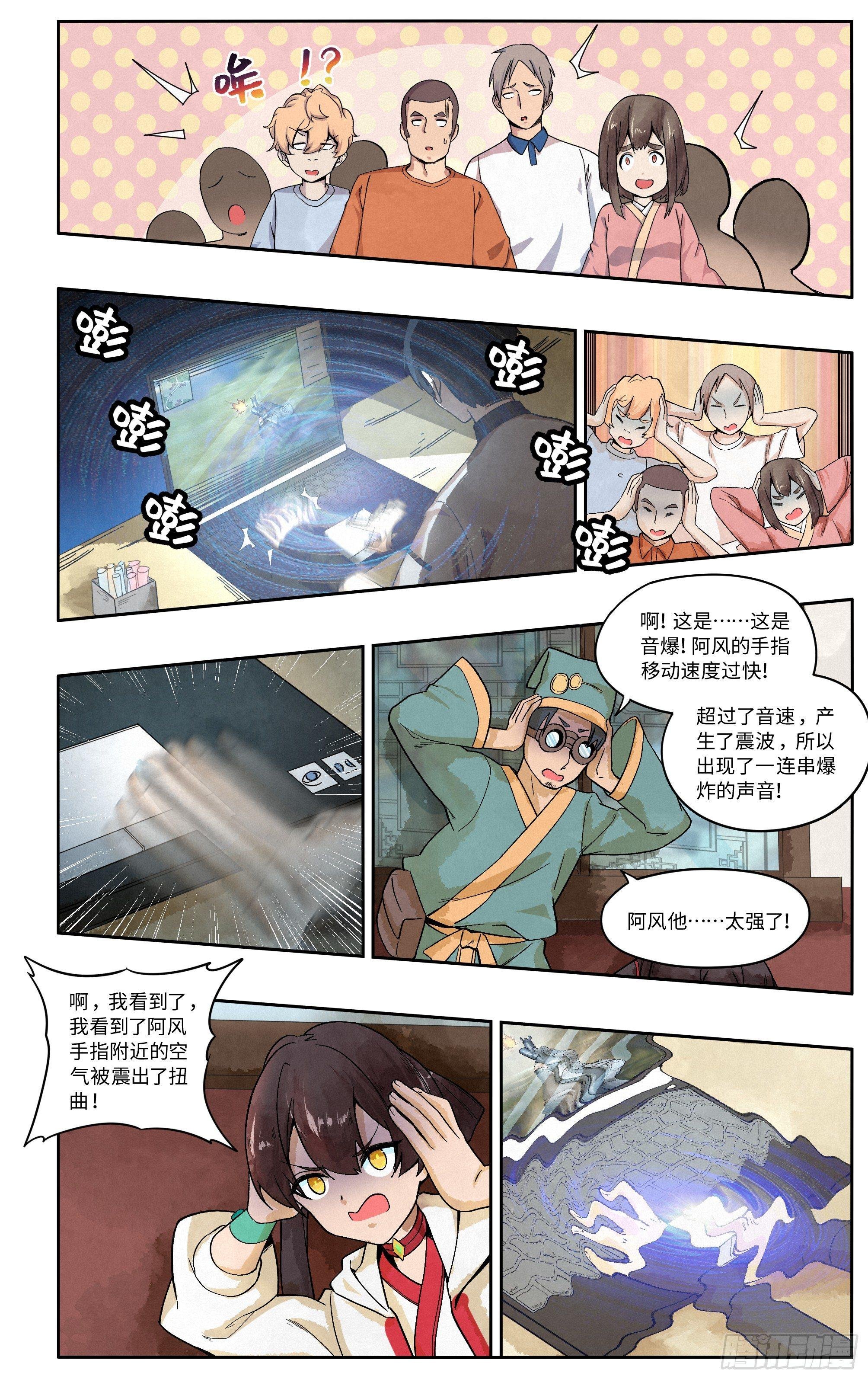 我吃鸡不需要鼠标