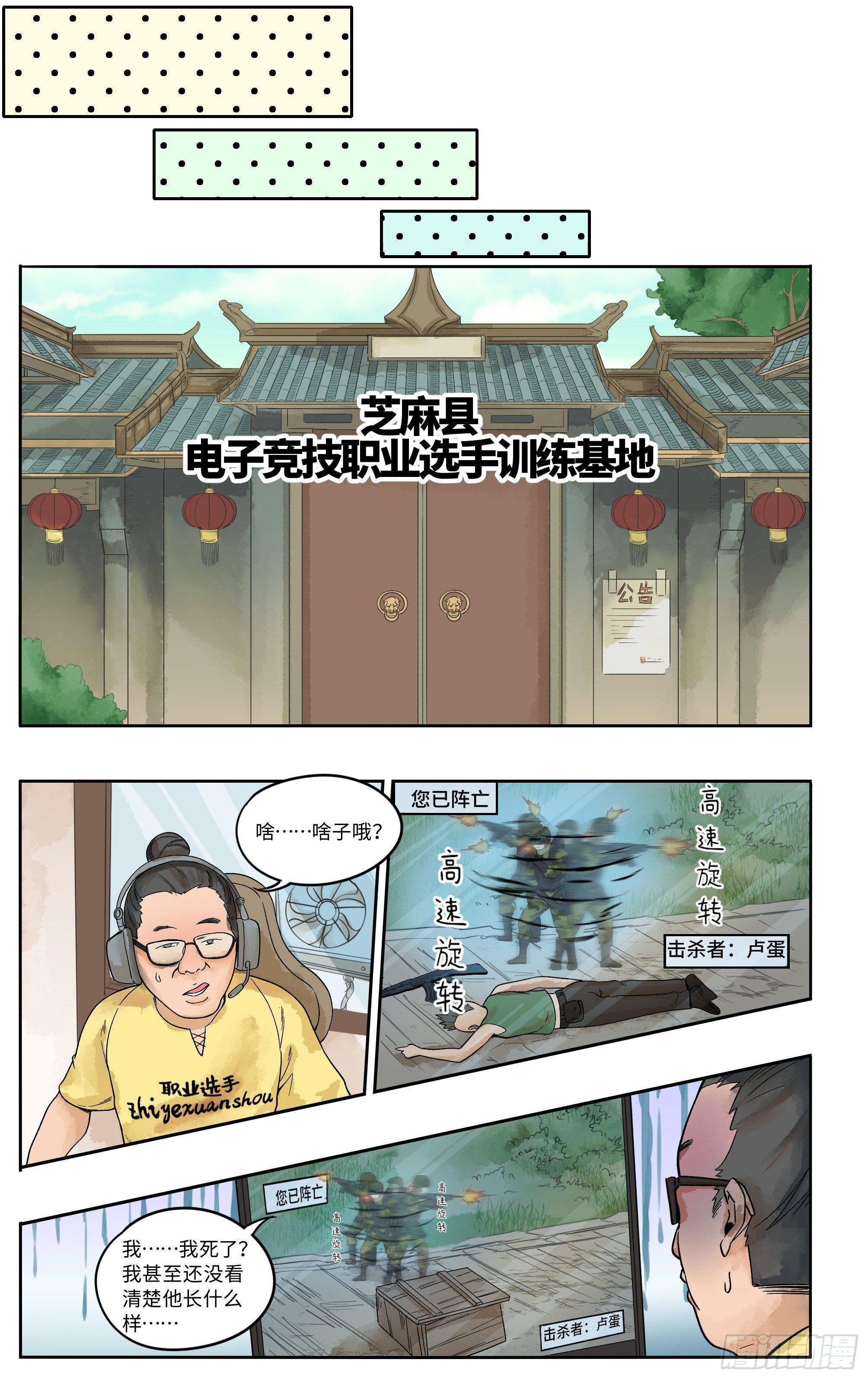 我吃鸡不需要鼠标