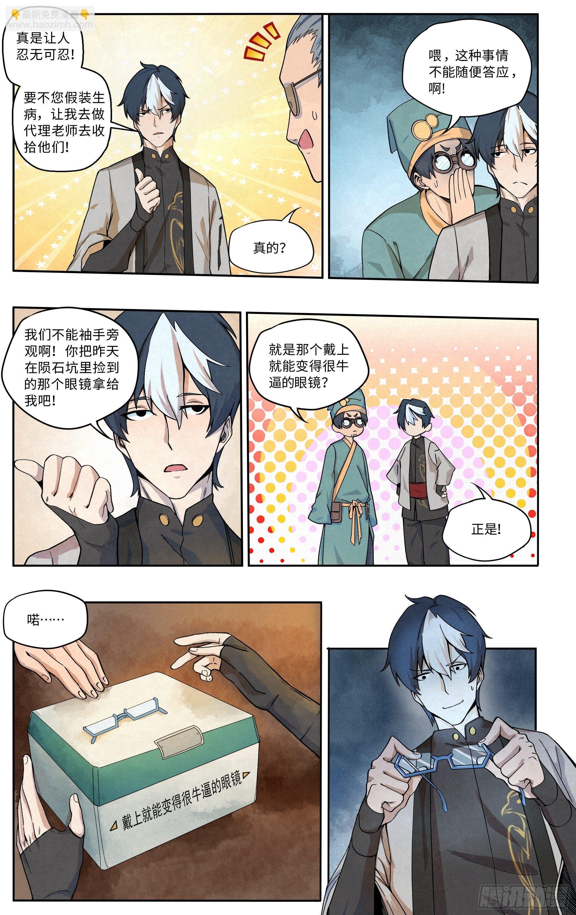 这帮学生是我带过最差的一届