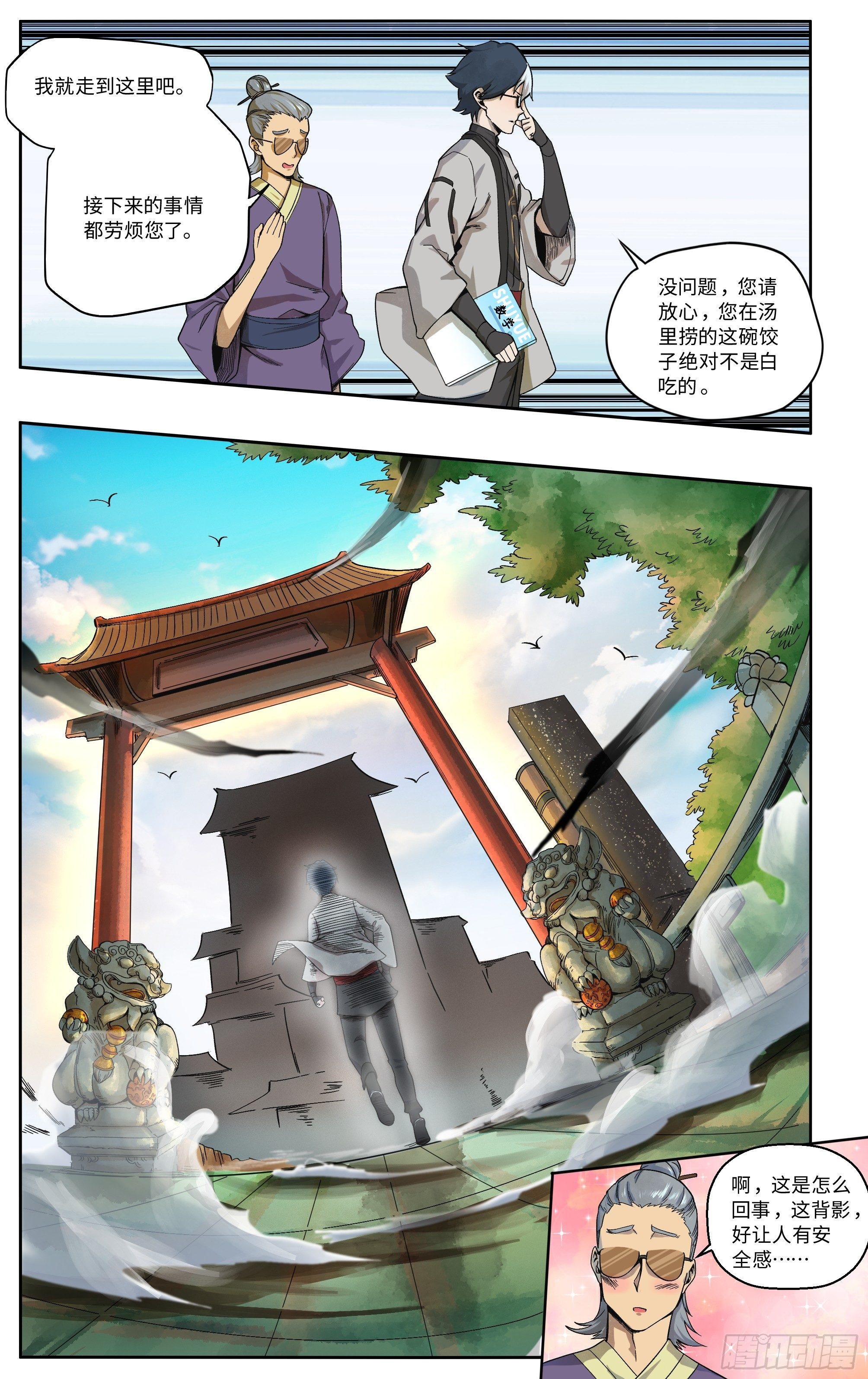 这帮学生是我带过最差的一届