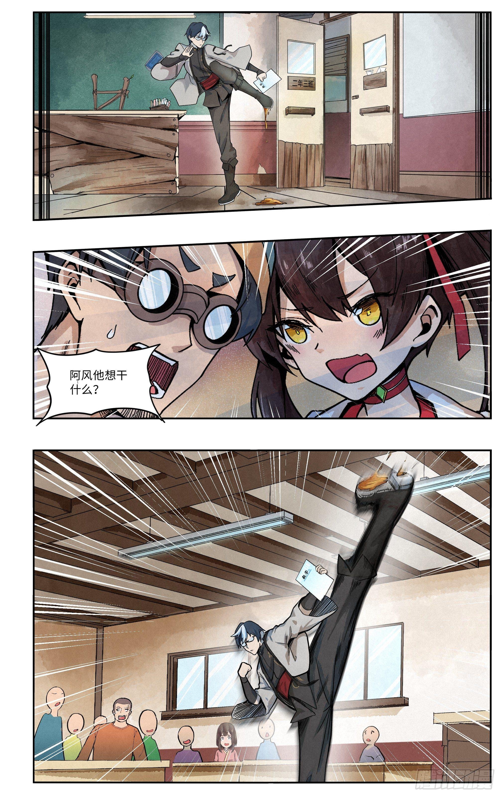 这帮学生是我带过最差的一届